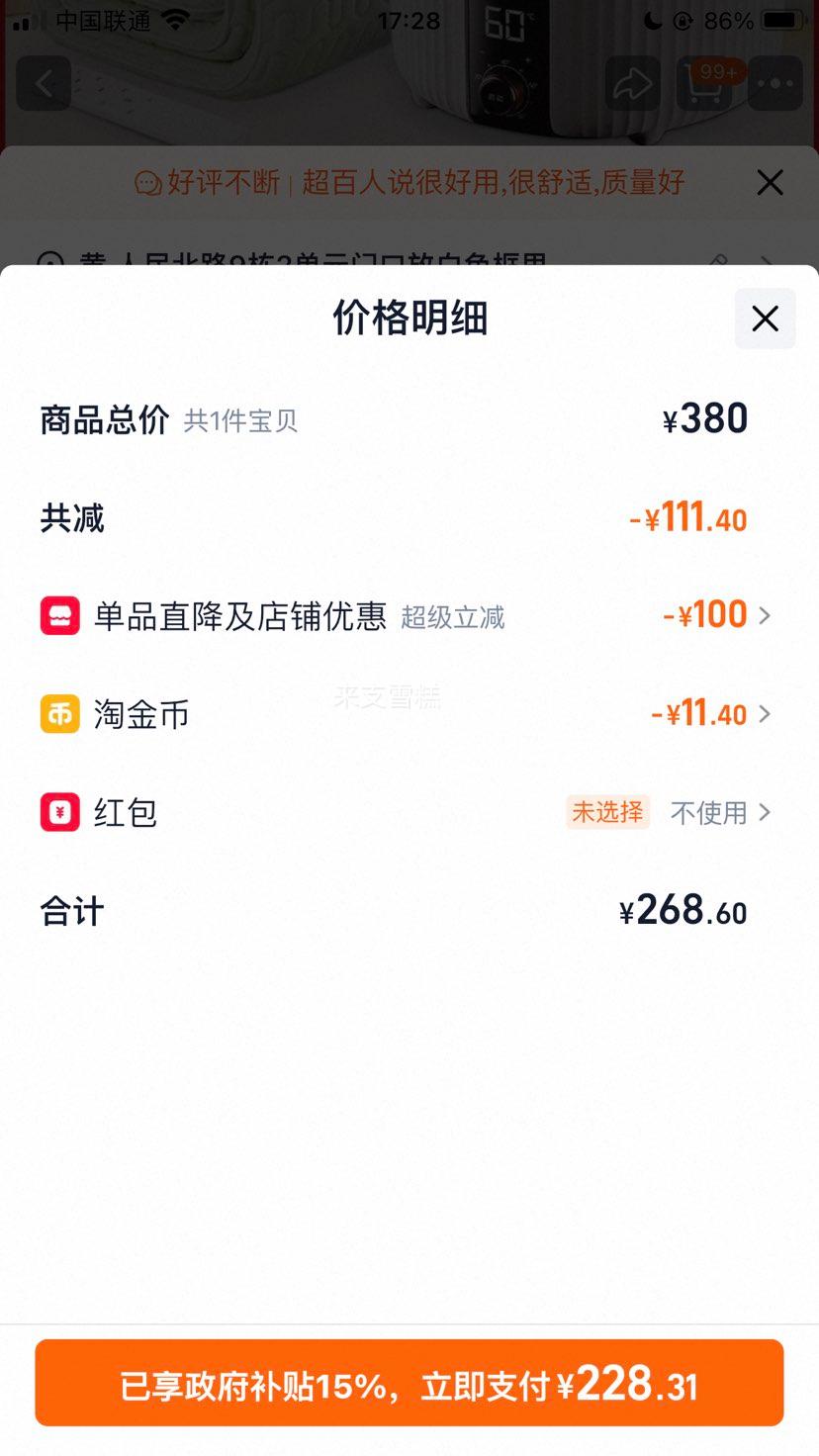 ˮů����̺���ӵ� ˮѭ�����ȵ��� ����˫�� 0.9*1.8m �ߵ��׷�̺ ������������ ������3S�����Ż�֤��