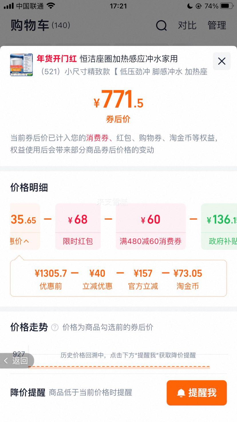 ��� 521 ��������Ͱ�綯������Ȧ�Զ���ˮ������ С���ͼ����Ż�֤��