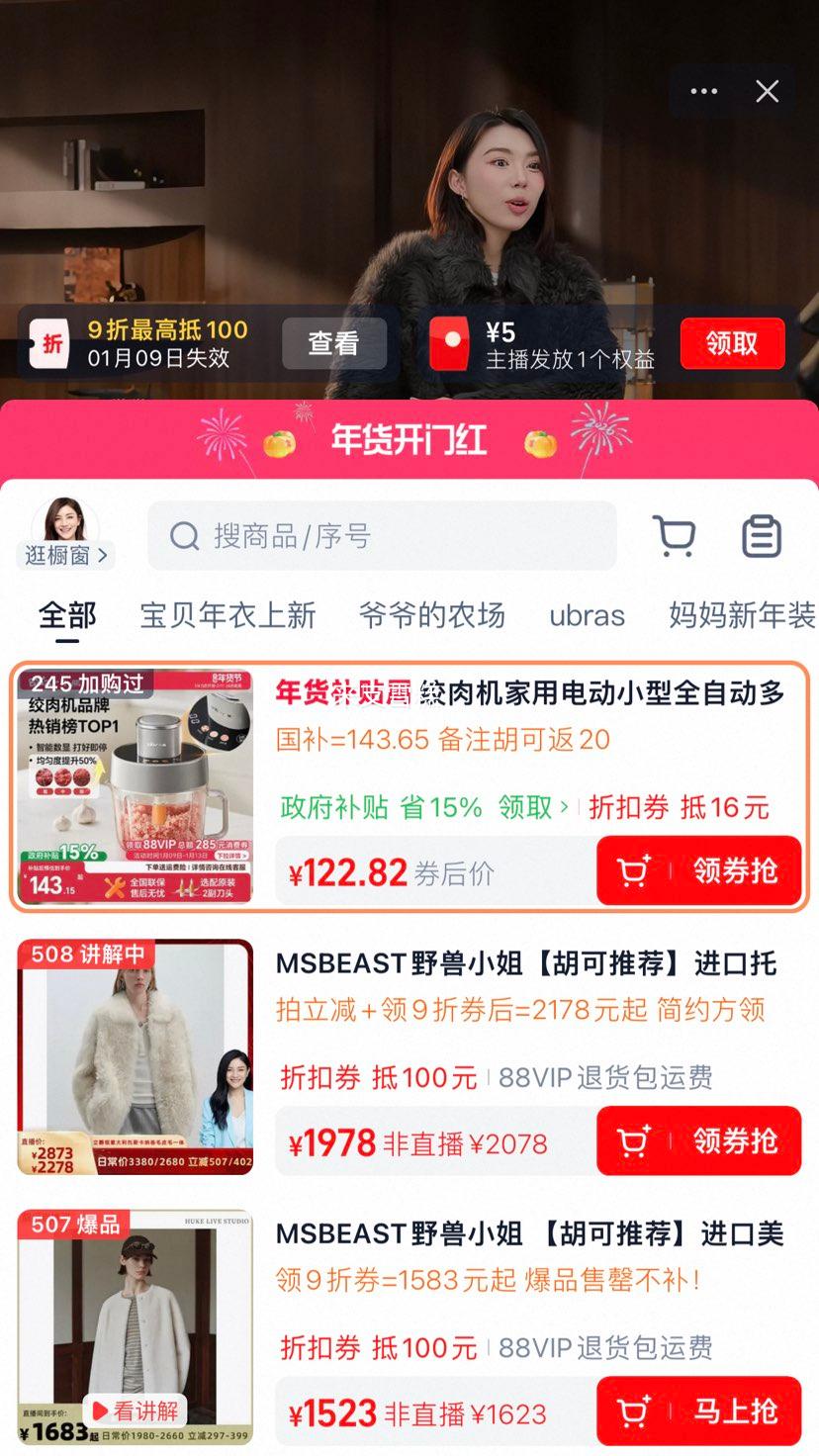 ��������õ綯С��ȫ�Զ��๦�����ڴ�ϸ������ �ٷ��콢��Ʒ�¿��Ż�֤��