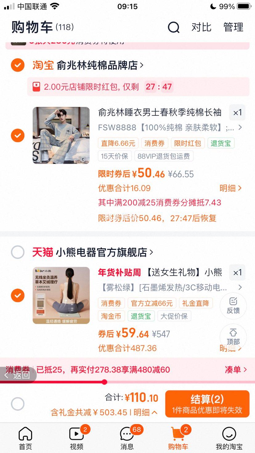 С�� ������������ �ݱ��������� ������ʯīϩ����-��һ�������籦�Ż�֤��