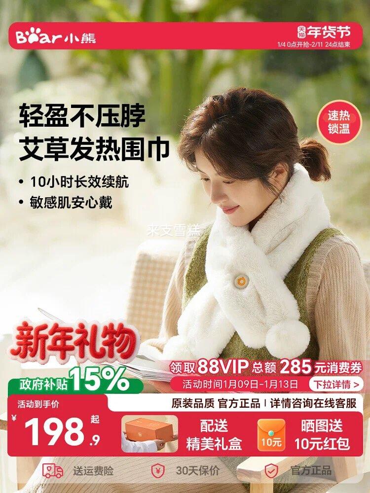 С�� ������������ �ݱ��������� ������ʯīϩ����-��һ�������籦�Ż�֤��