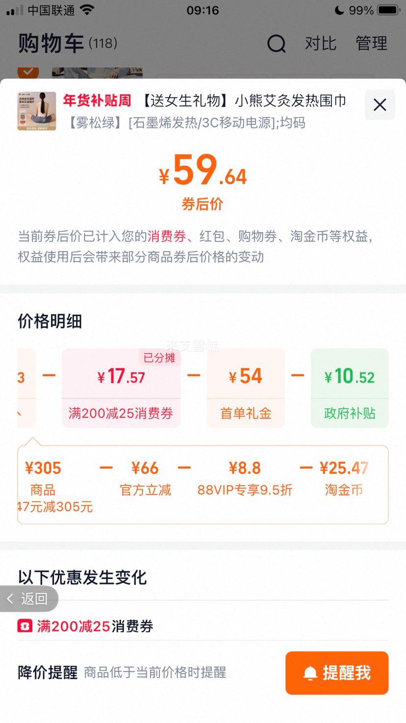 С�� ������������ �ݱ��������� ������ʯīϩ����-��һ�������籦�Ż�֤��