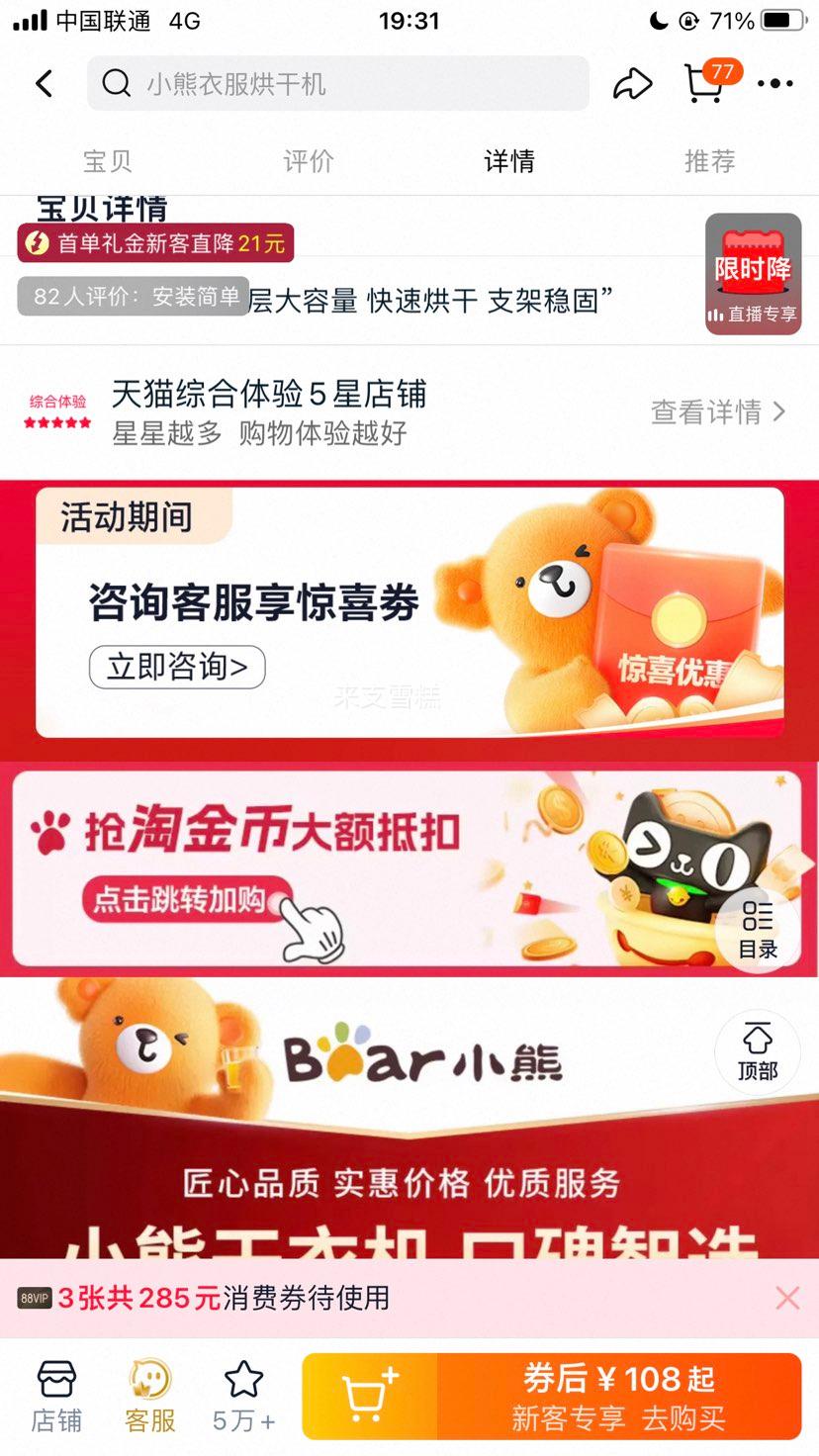 С�� ��ɻ�����С�͸��»� ��ɻ��ٸ��¹����� ������ ǳ�����ɿ��Ż�֤��