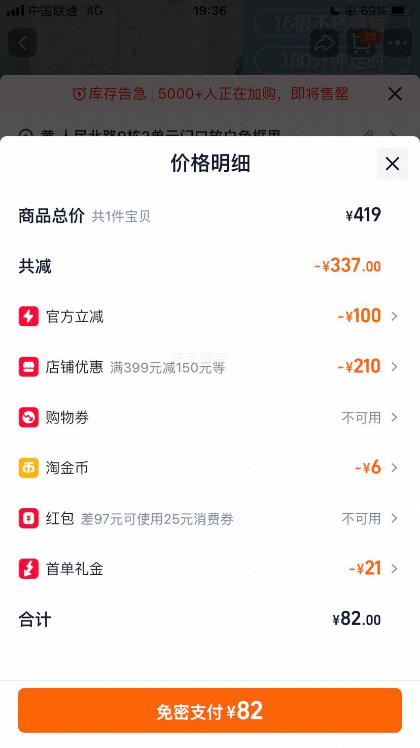 С�� ��ɻ�����С�͸��»� ��ɻ��ٸ��¹����� ������ ǳ�����ɿ��Ż�֤��