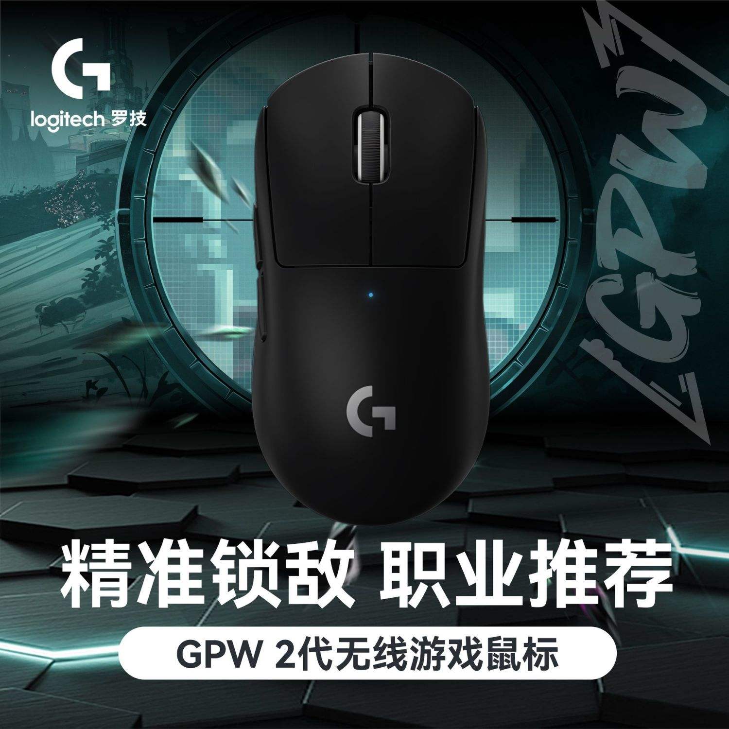 ޼GPWϷ羺ְҵƼHERO25K498.9Ԫ