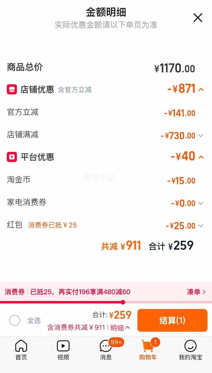 ��ͯ��ͯѧϰ��Сѧ�������������Ż�֤��