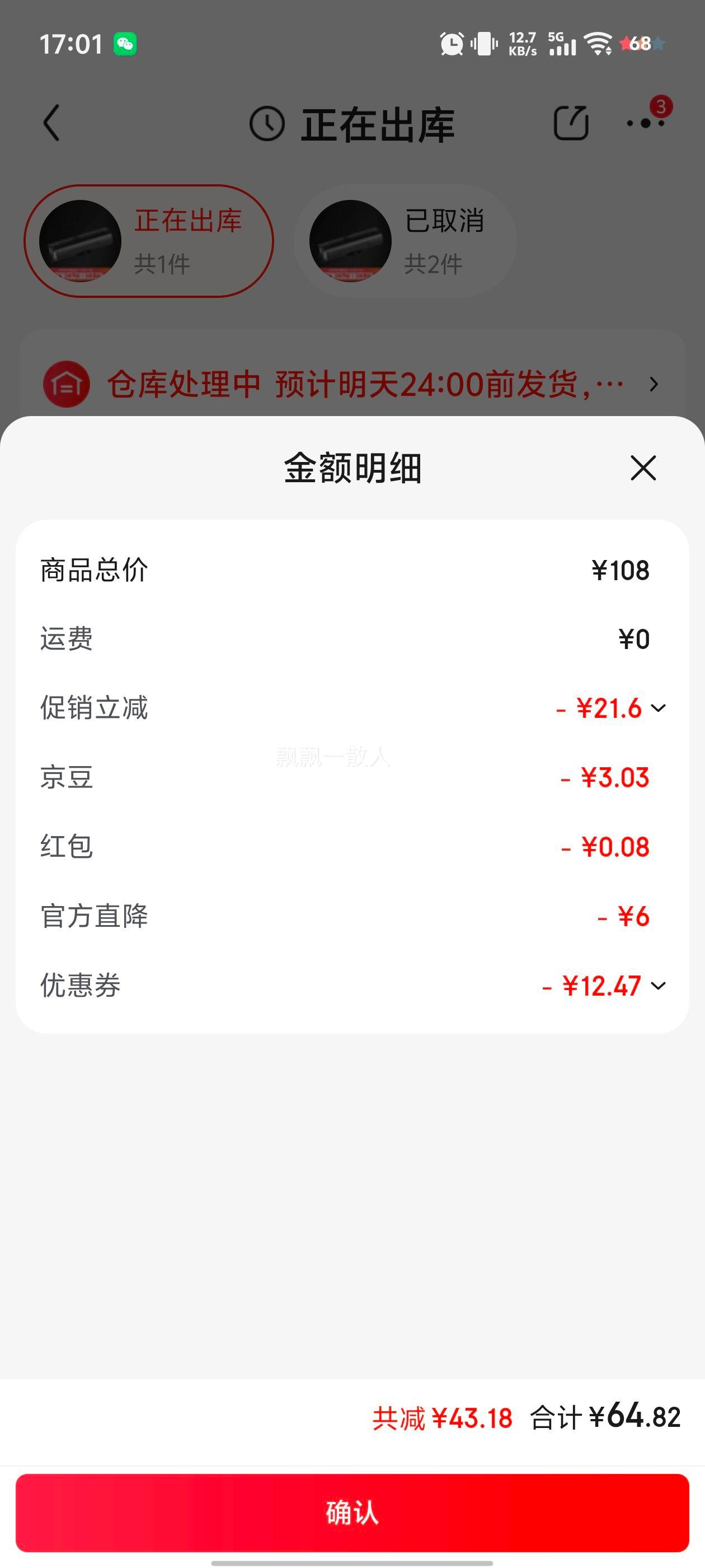 ϲʢxds гM15  Type-C ip6ˮ 600Ż֤