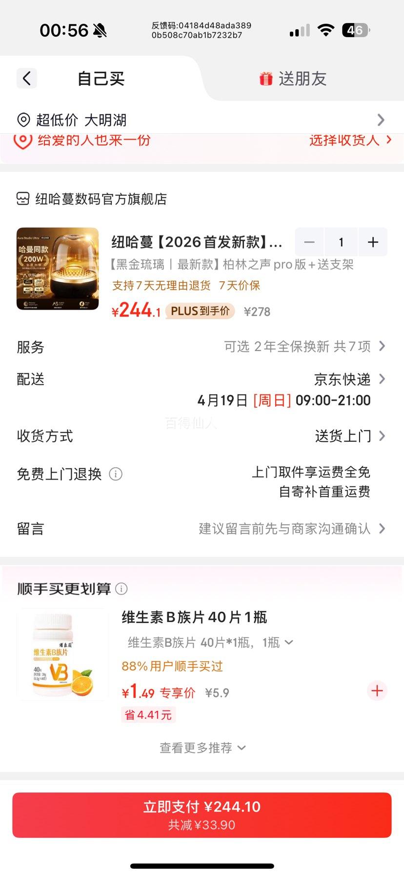 Ŧ���� �������������� ����֮��pro�� �ڽ����� ���ص����� 3D���� ����������� ��֧���Ż�֤��