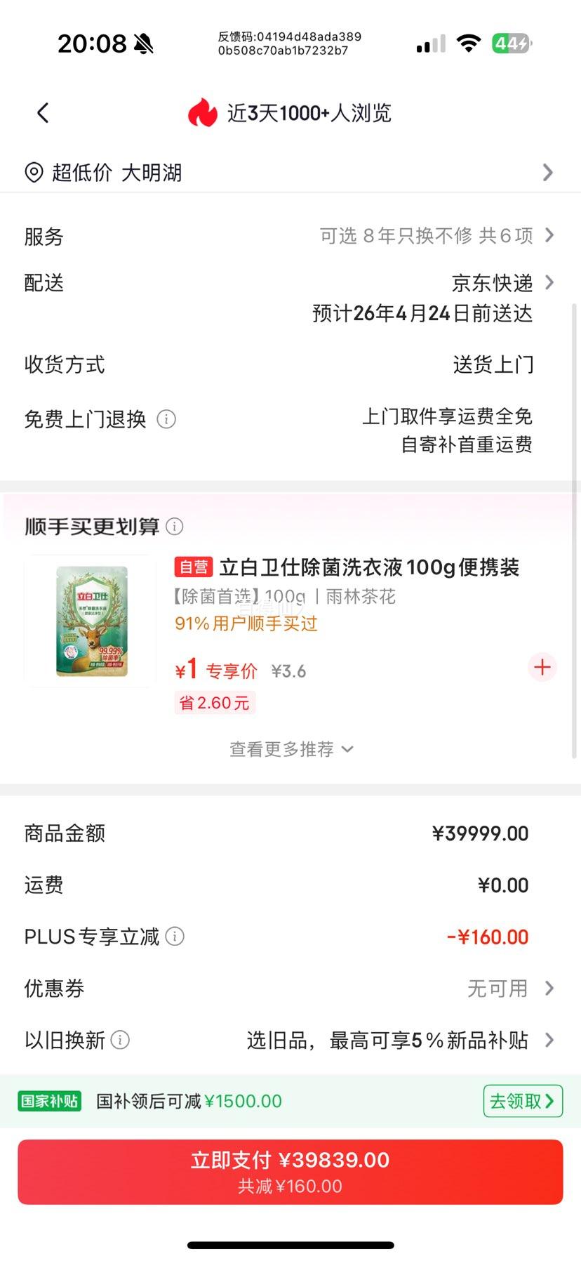 ���� ������ϵ�� ��Ͳ�ȱ�ϴ�� 15KGϴ�»�+22KG��ɻ� NA-G5�Ż�֤��