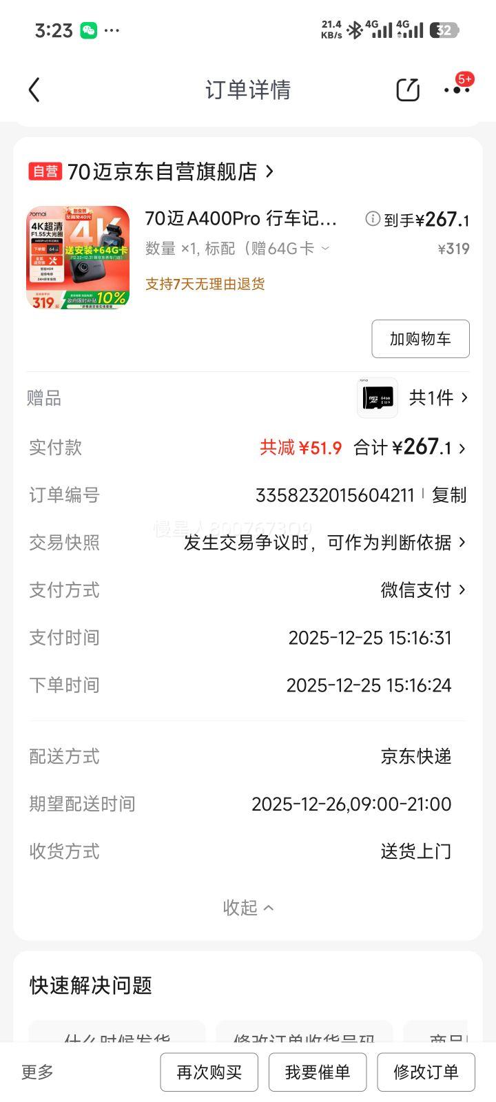 70�� A400Pro �г���¼�� 4K������ҹ�� 2Ӣ����Ļ ͣ����� С������Ż�֤��