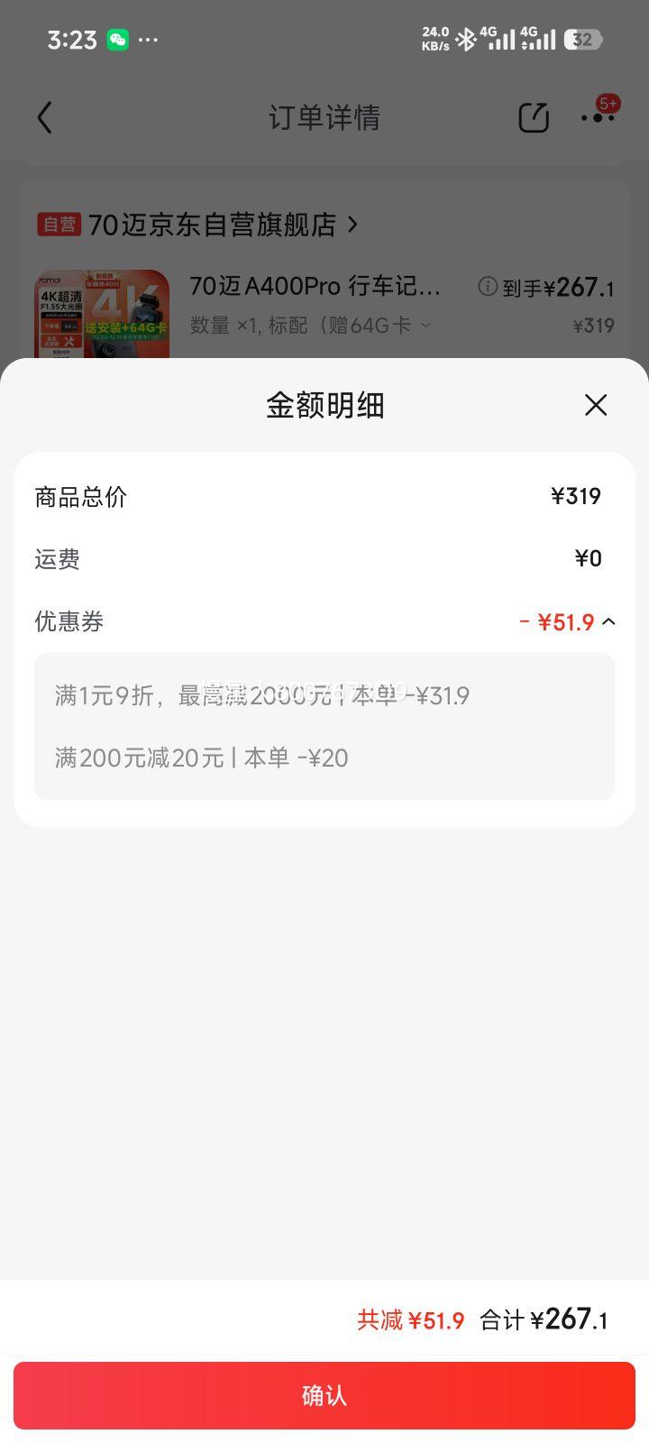 70�� A400Pro �г���¼�� 4K������ҹ�� 2Ӣ����Ļ ͣ����� С������Ż�֤��