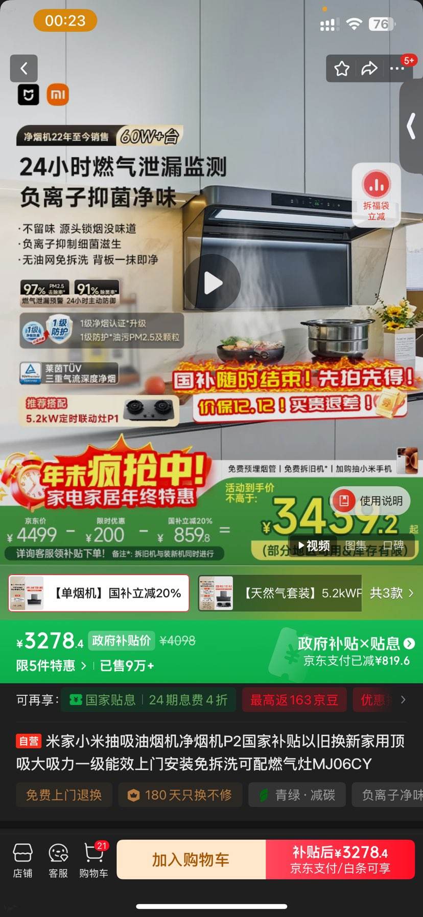 ׼С׳̻̻P2ҲԾɻ¼öһЧŰװϴȼMJ06CYŻ֤