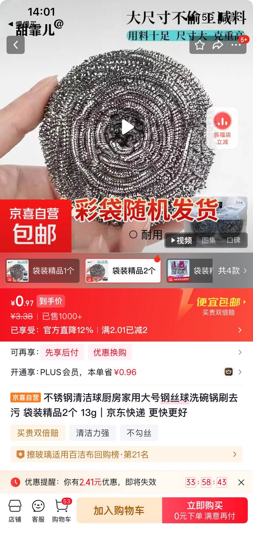 ����������������ô�Ÿ�˿��ϴ���ˢȥ�� ��װ��Ʒ2�� 13g�Ż�֤��