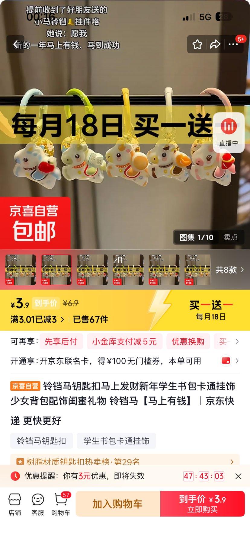 ������Կ�׿� ���Ϸ��� ���꿨ͨ���� ѧ��������� ���������Ż�֤��