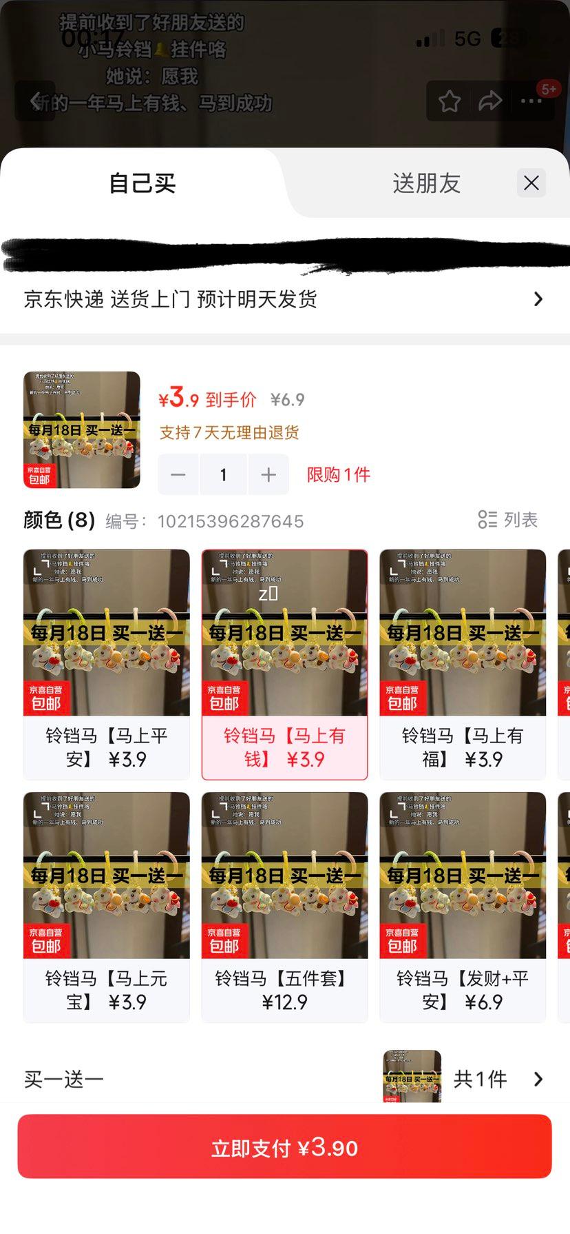 ������Կ�׿� ���Ϸ��� ���꿨ͨ���� ѧ��������� ���������Ż�֤��