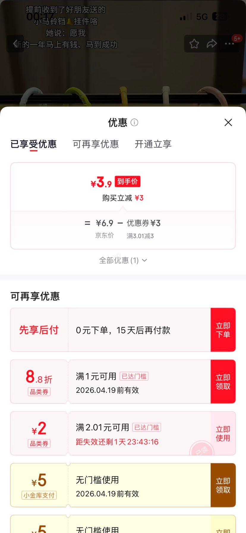 ������Կ�׿� ���Ϸ��� ���꿨ͨ���� ѧ��������� ���������Ż�֤��