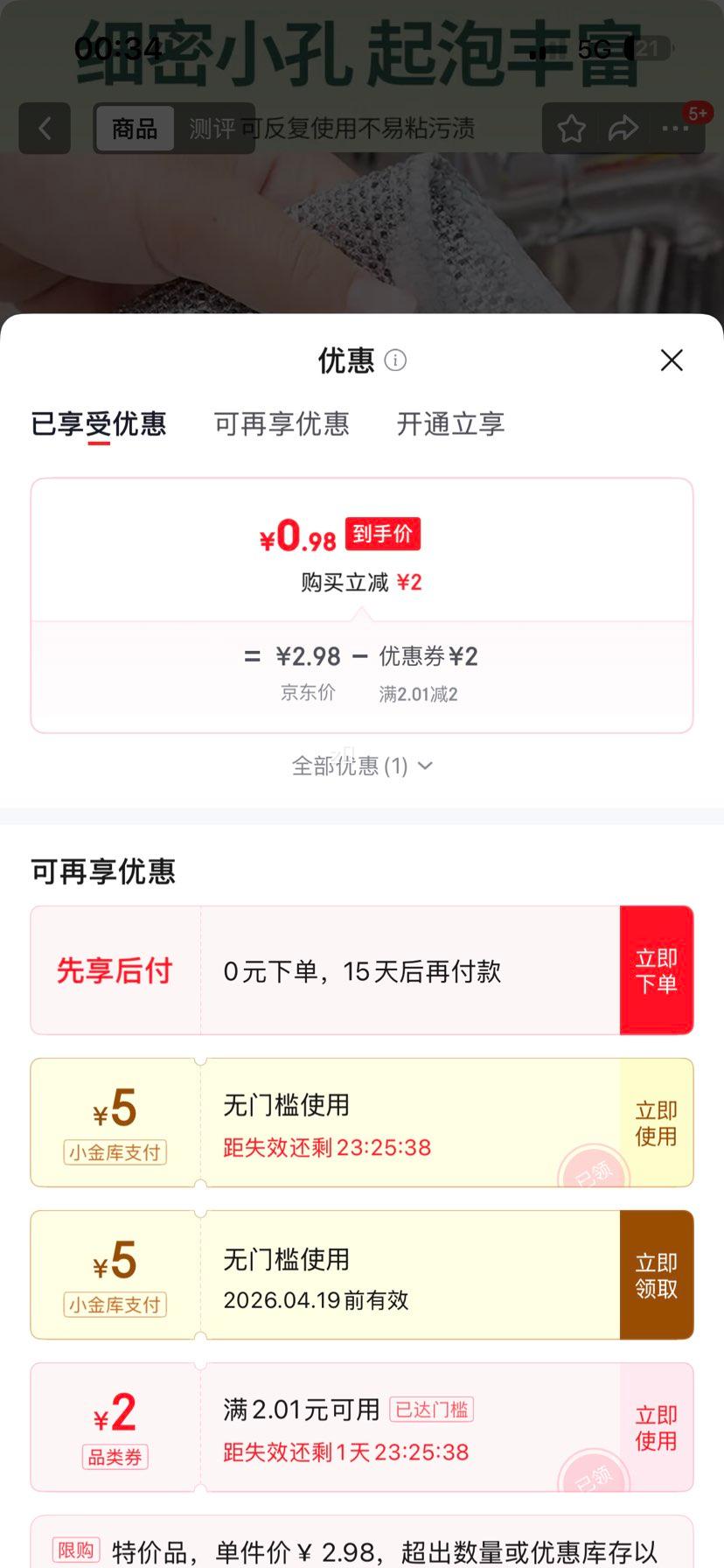 ��˿Ĩ�� ����ϴ����಼ ˫��Ӻ���˿ Ĩ��ˢ����ĥ 3���Ż�֤��