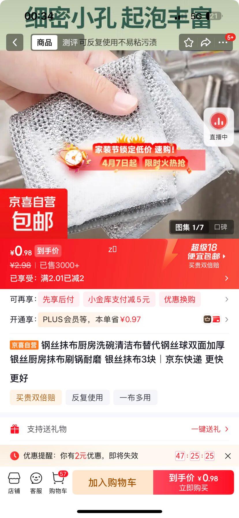 ��˿Ĩ�� ����ϴ����಼ ˫��Ӻ���˿ Ĩ��ˢ����ĥ 3���Ż�֤��