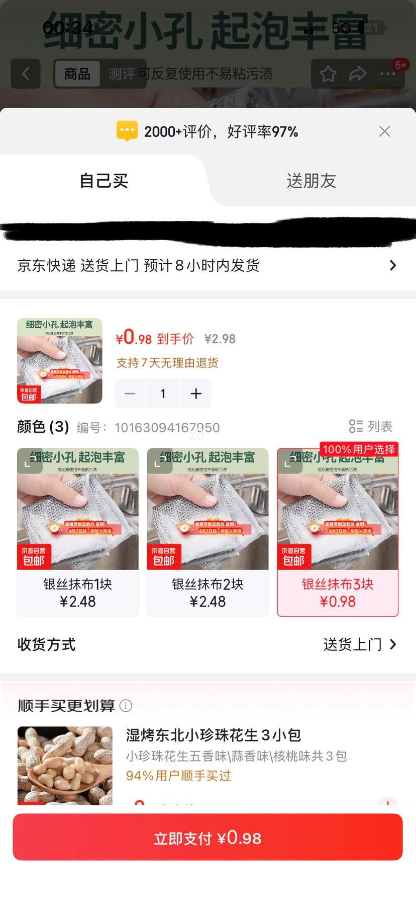 ��˿Ĩ�� ����ϴ����಼ ˫��Ӻ���˿ Ĩ��ˢ����ĥ 3���Ż�֤��