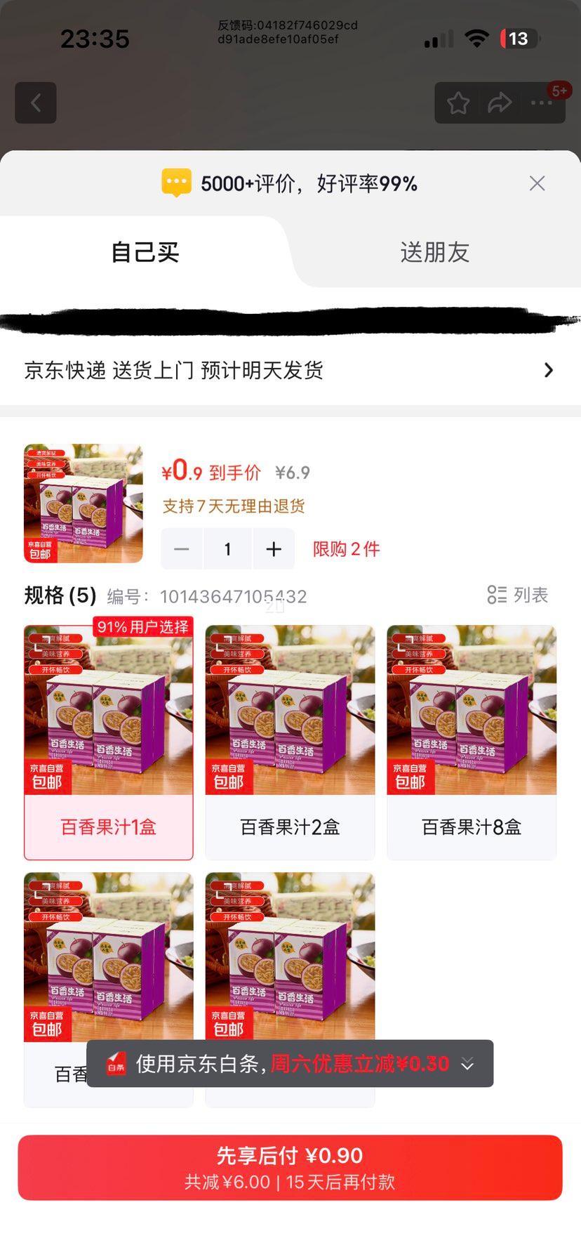 �����֭ ��װ��Я �������� 250ml�Ż�֤��