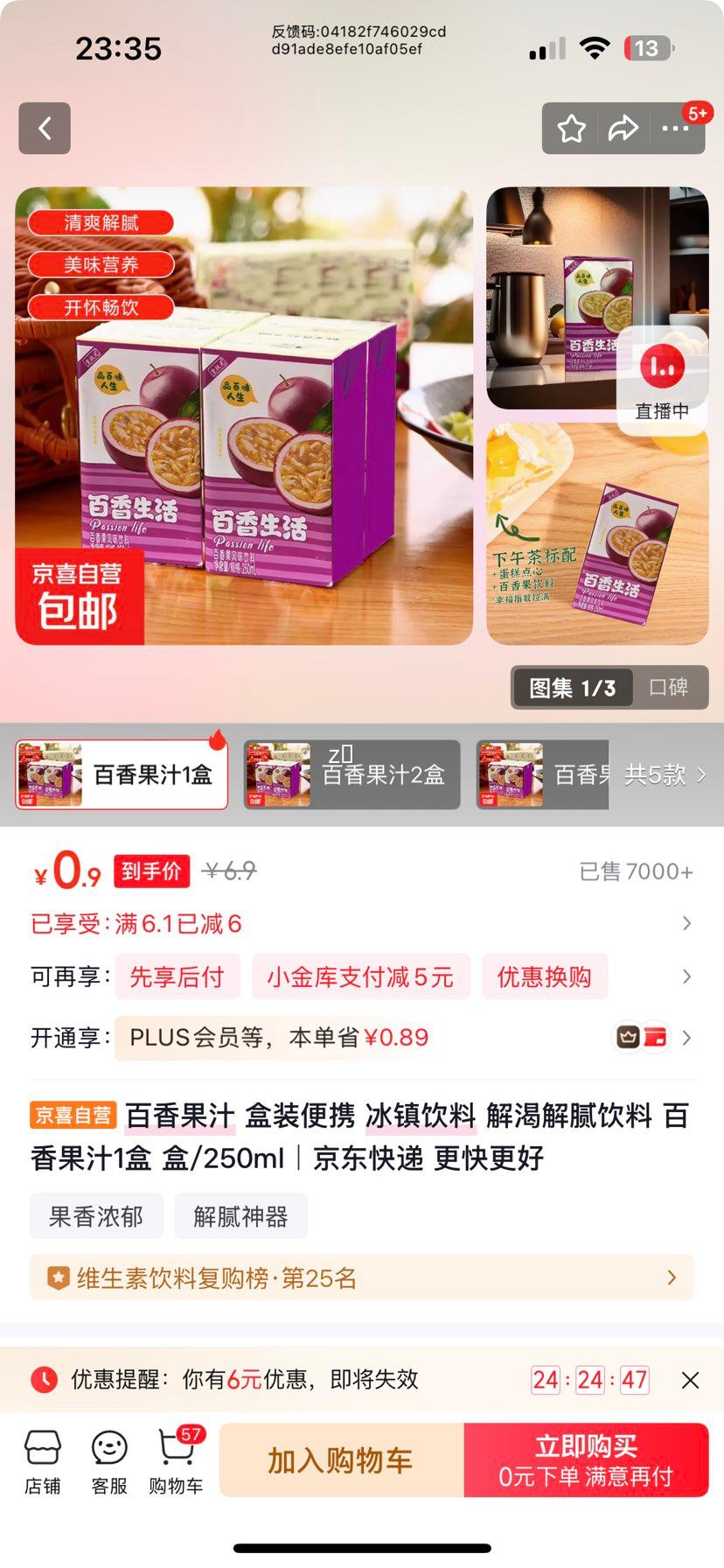 �����֭ ��װ��Я �������� 250ml�Ż�֤��