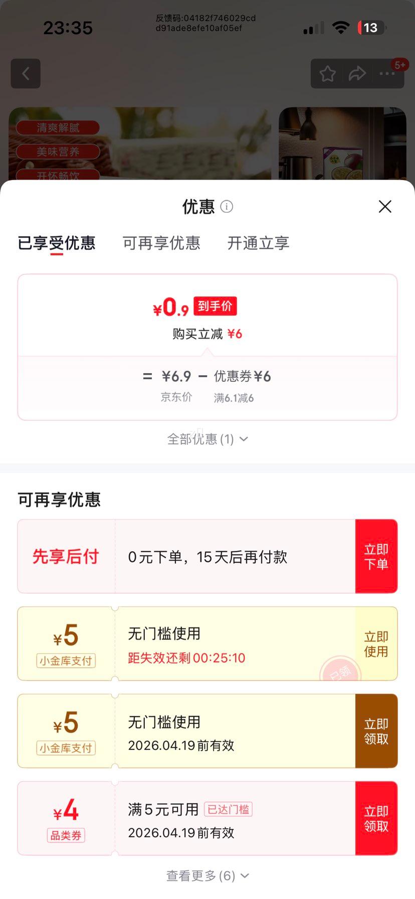 �����֭ ��װ��Я �������� 250ml�Ż�֤��