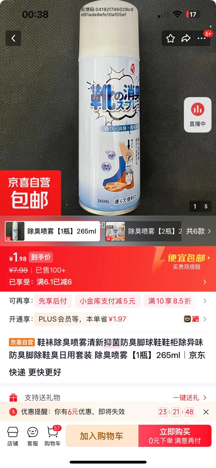 Ь��������� �����־������� Ь�����ζ 265ml�Ż�֤��