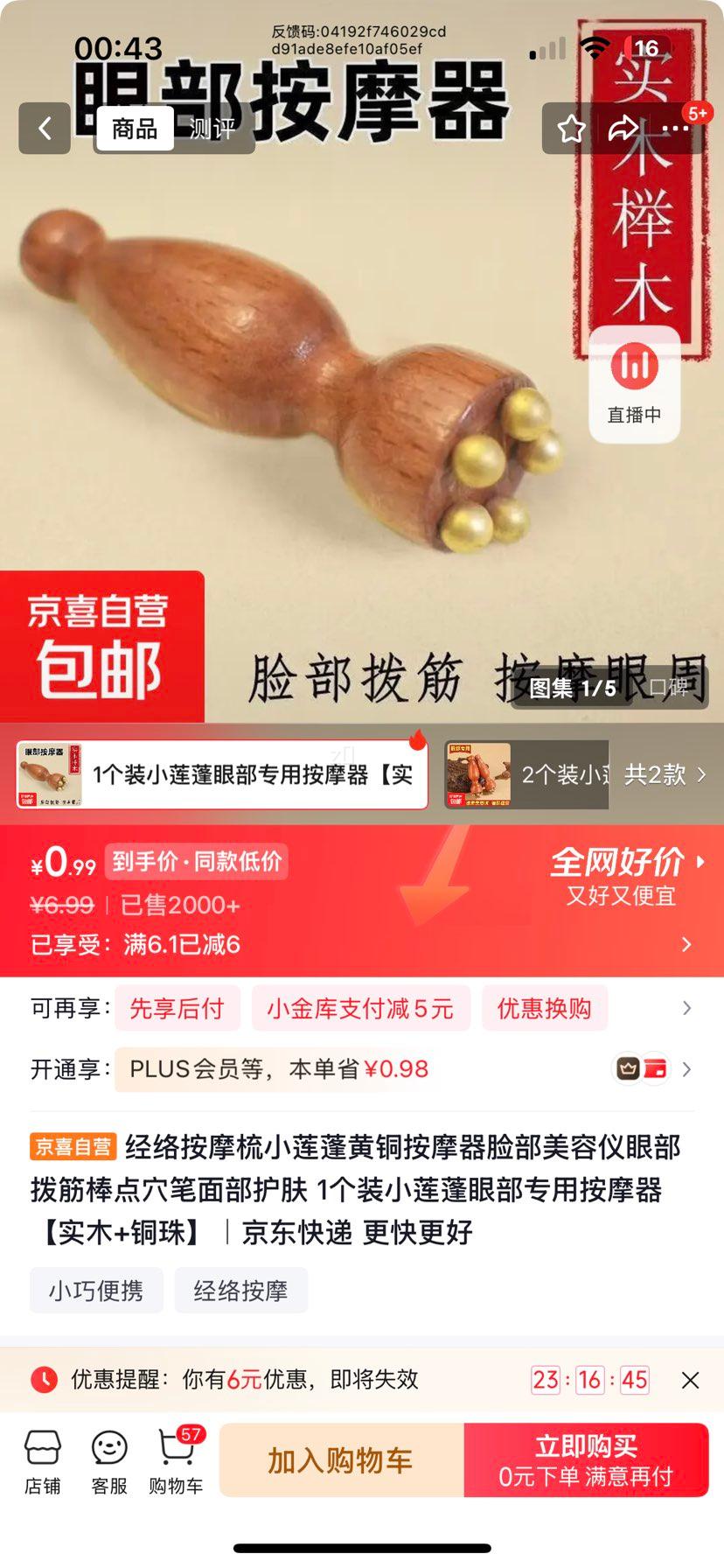 С���� ��ͭ��Ħ�� ���������� �۲������ ʵľ+ͭ�� 1��װ�Ż�֤��