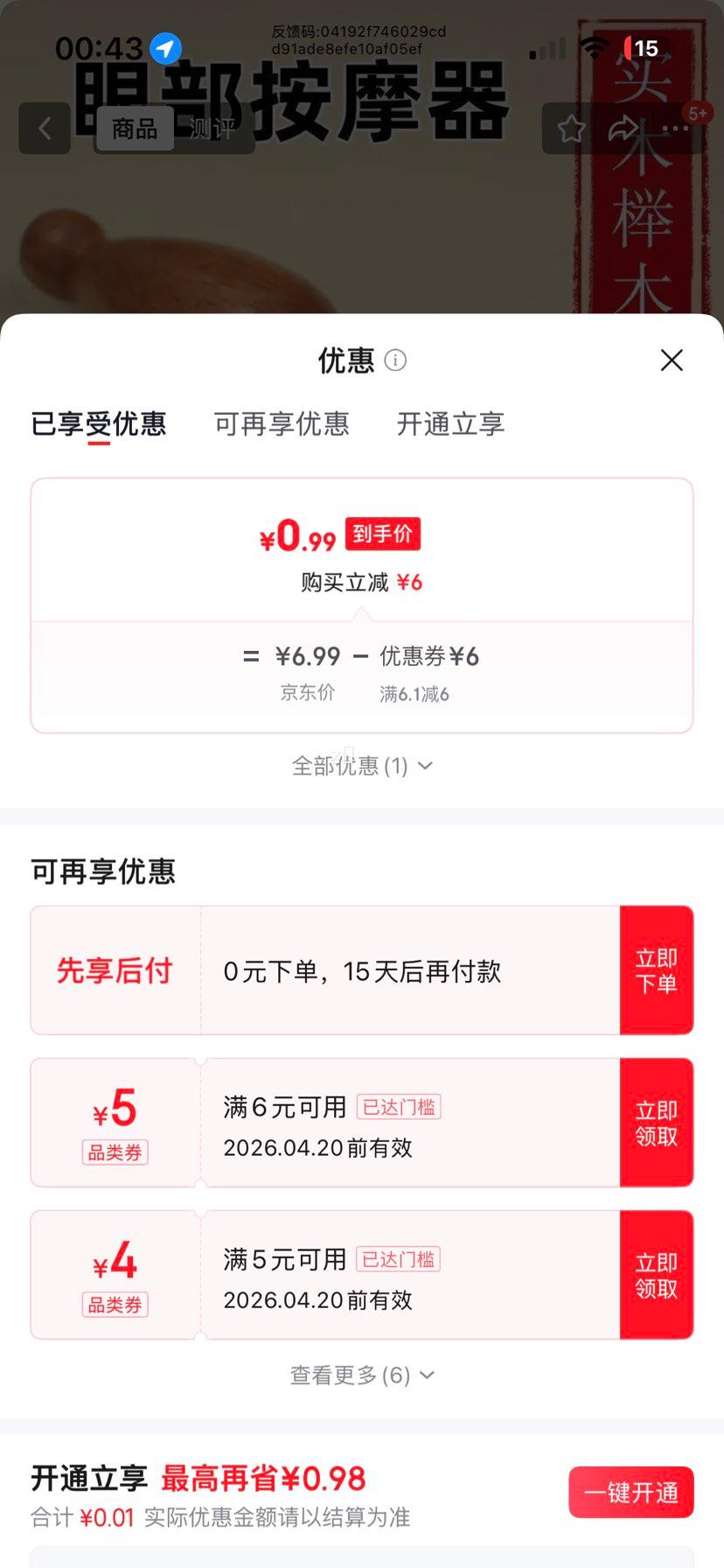 С���� ��ͭ��Ħ�� ���������� �۲������ ʵľ+ͭ�� 1��װ�Ż�֤��