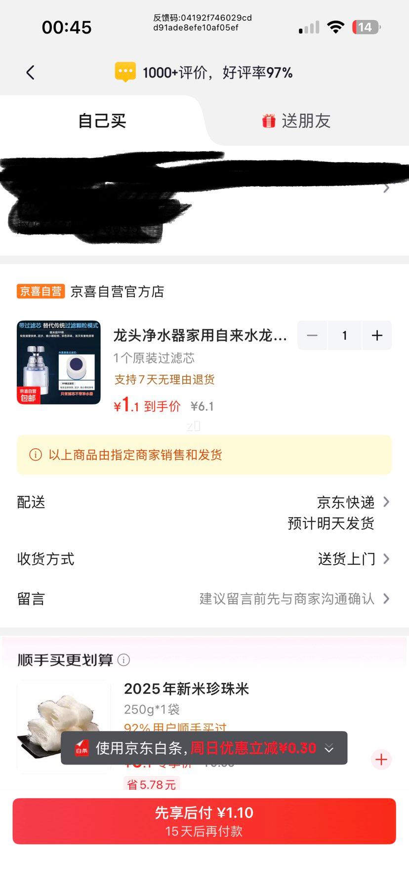 ��ͷ��ˮ�� ��������ˮ������ ����ͨ�÷������� ������ˮ�� ˮ������� 1��ԭװ����о�Ż�֤��