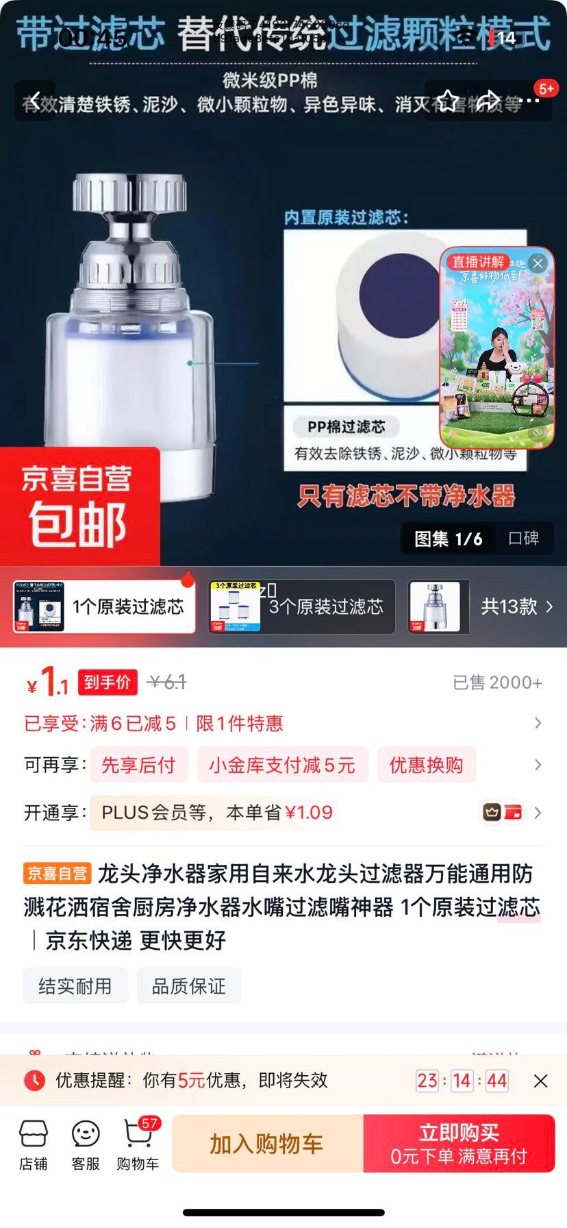 ��ͷ��ˮ�� ��������ˮ������ ����ͨ�÷������� ������ˮ�� ˮ������� 1��ԭװ����о�Ż�֤��