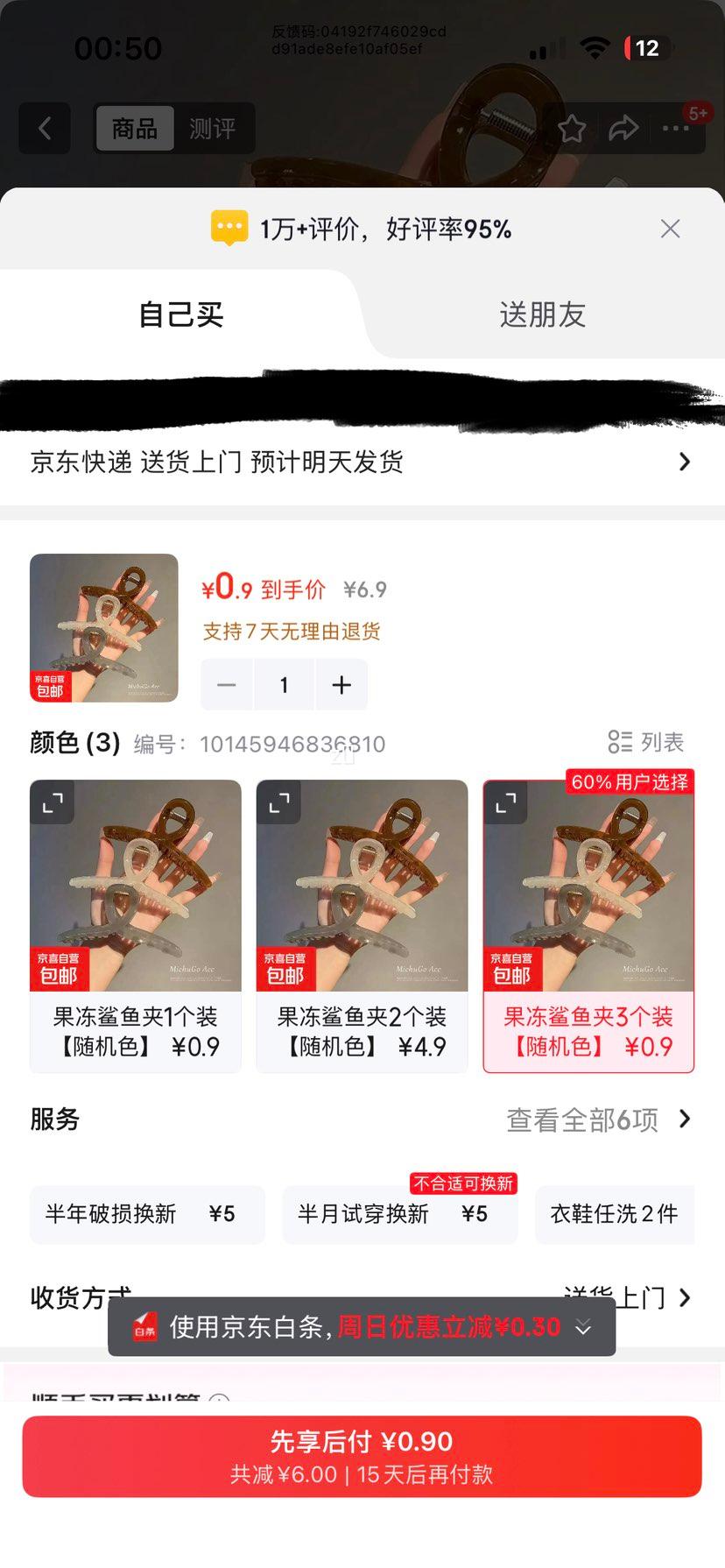 ����������̷����� ���������3��װ ���ɫ�Ż�֤��