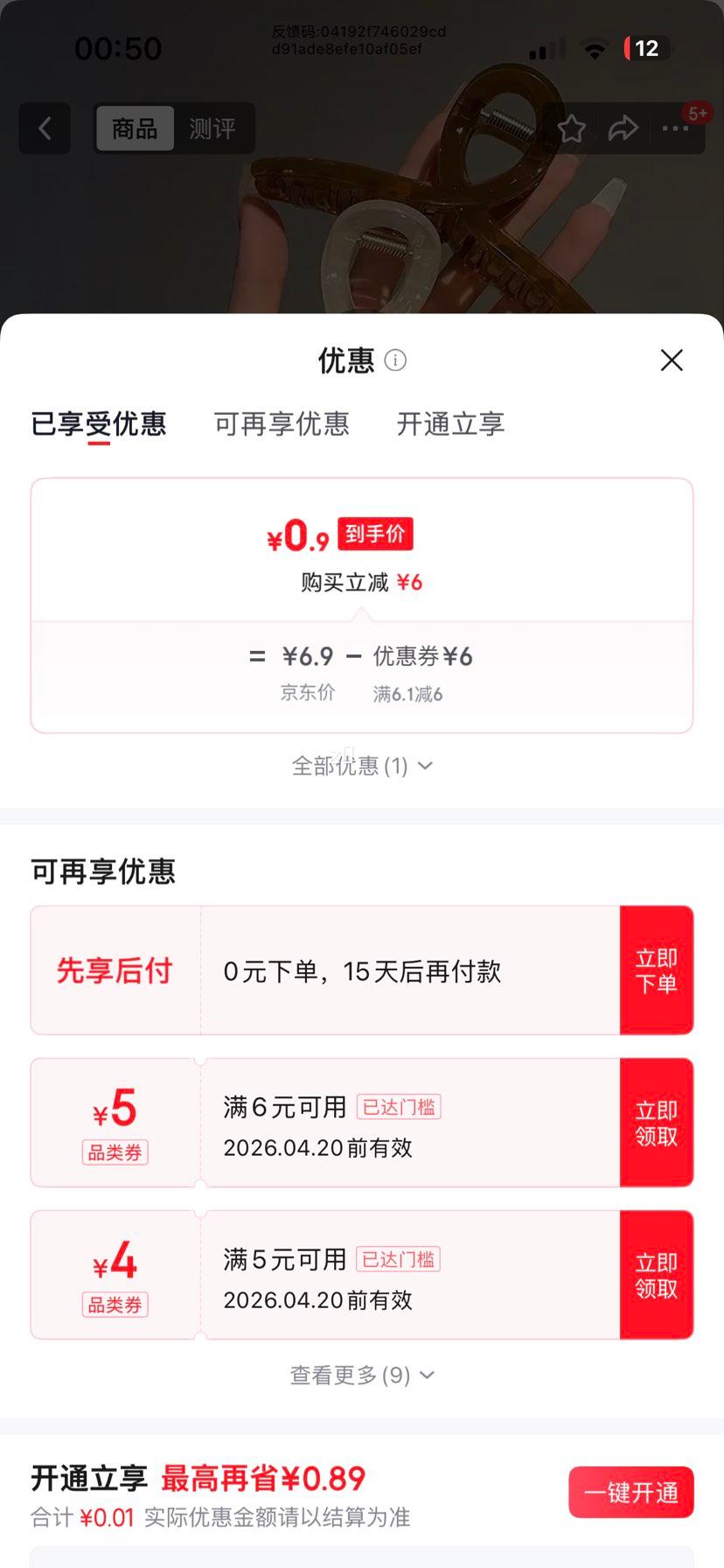 ����������̷����� ���������3��װ ���ɫ�Ż�֤��