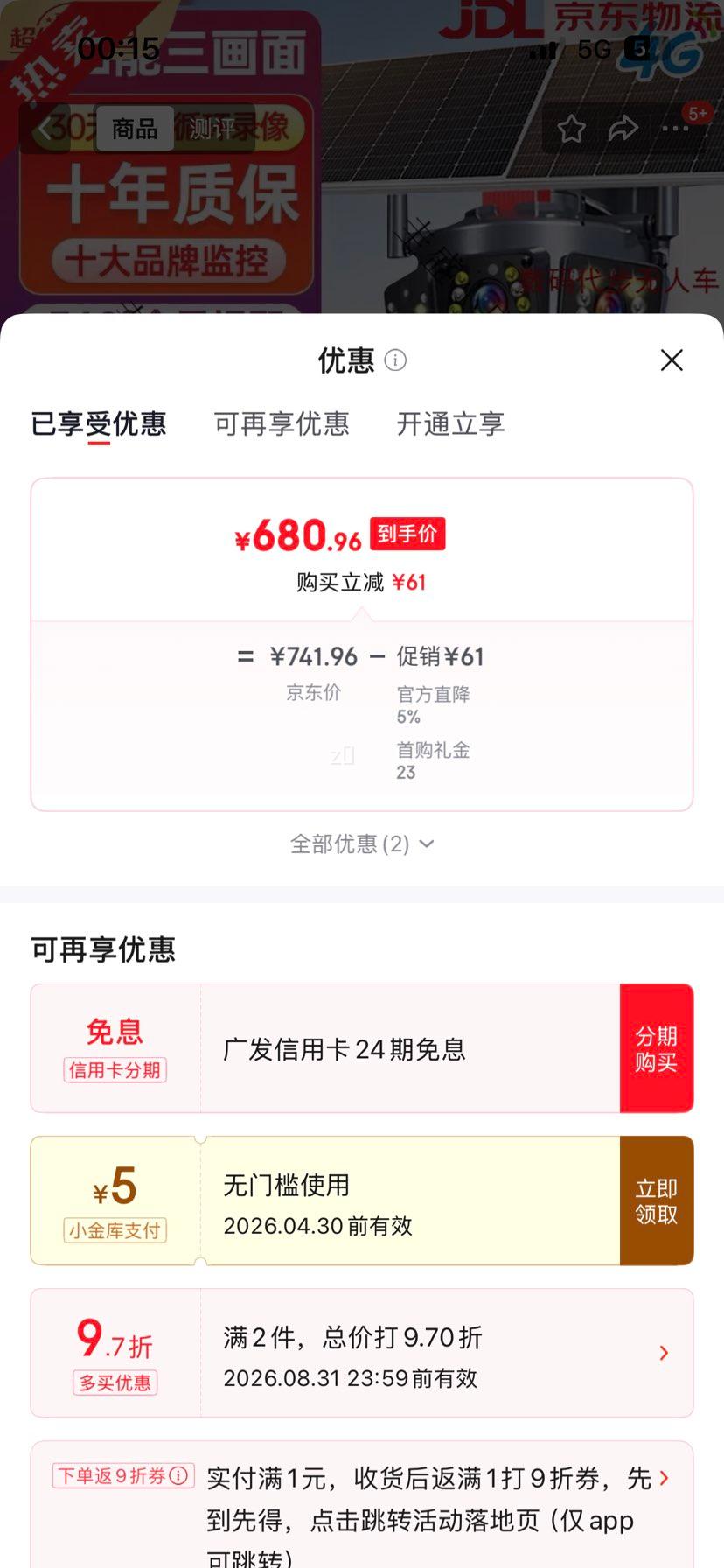 AOC �ǰ�4G������������ͷ �辧˫�� ��¼�� һ���ʱ��Ż�֤��