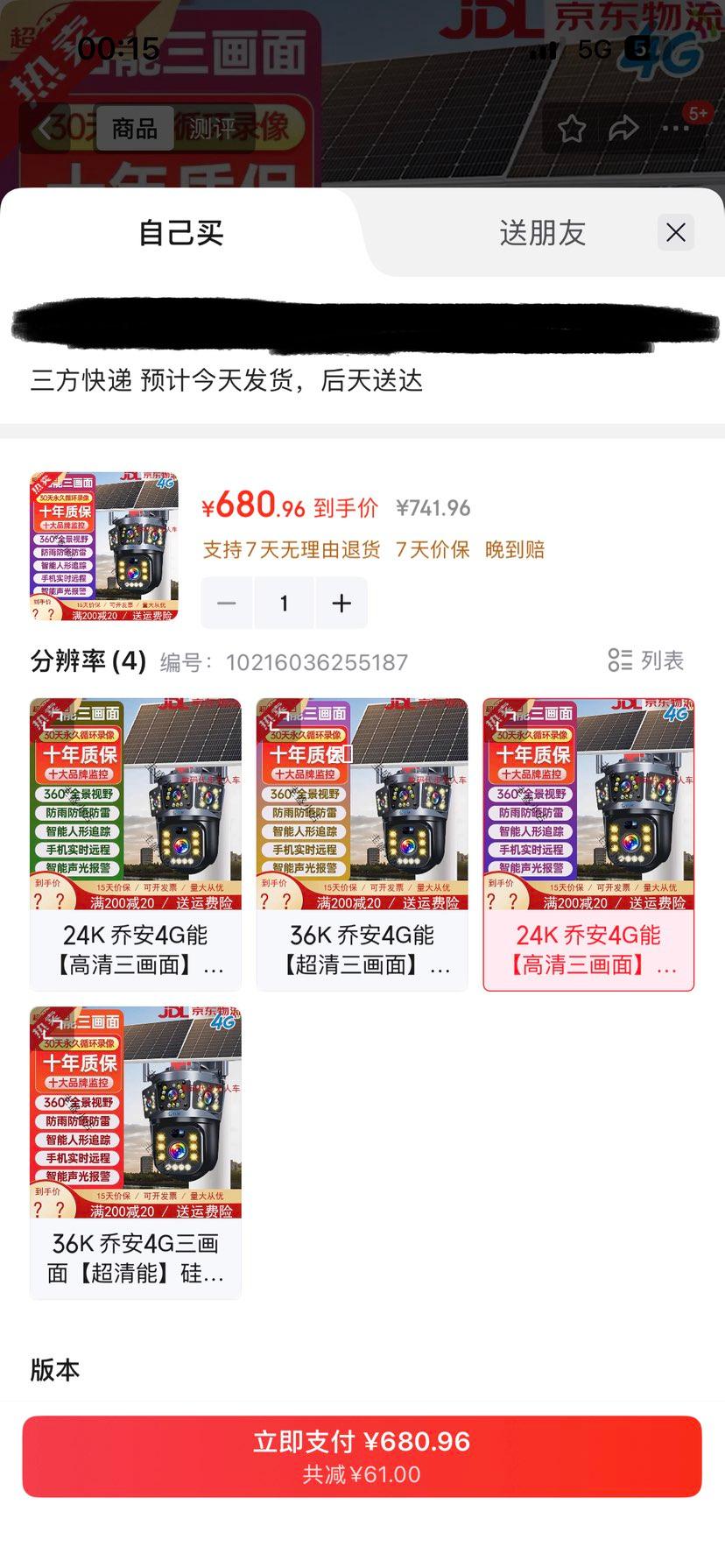 AOC �ǰ�4G������������ͷ �辧˫�� ��¼�� һ���ʱ��Ż�֤��