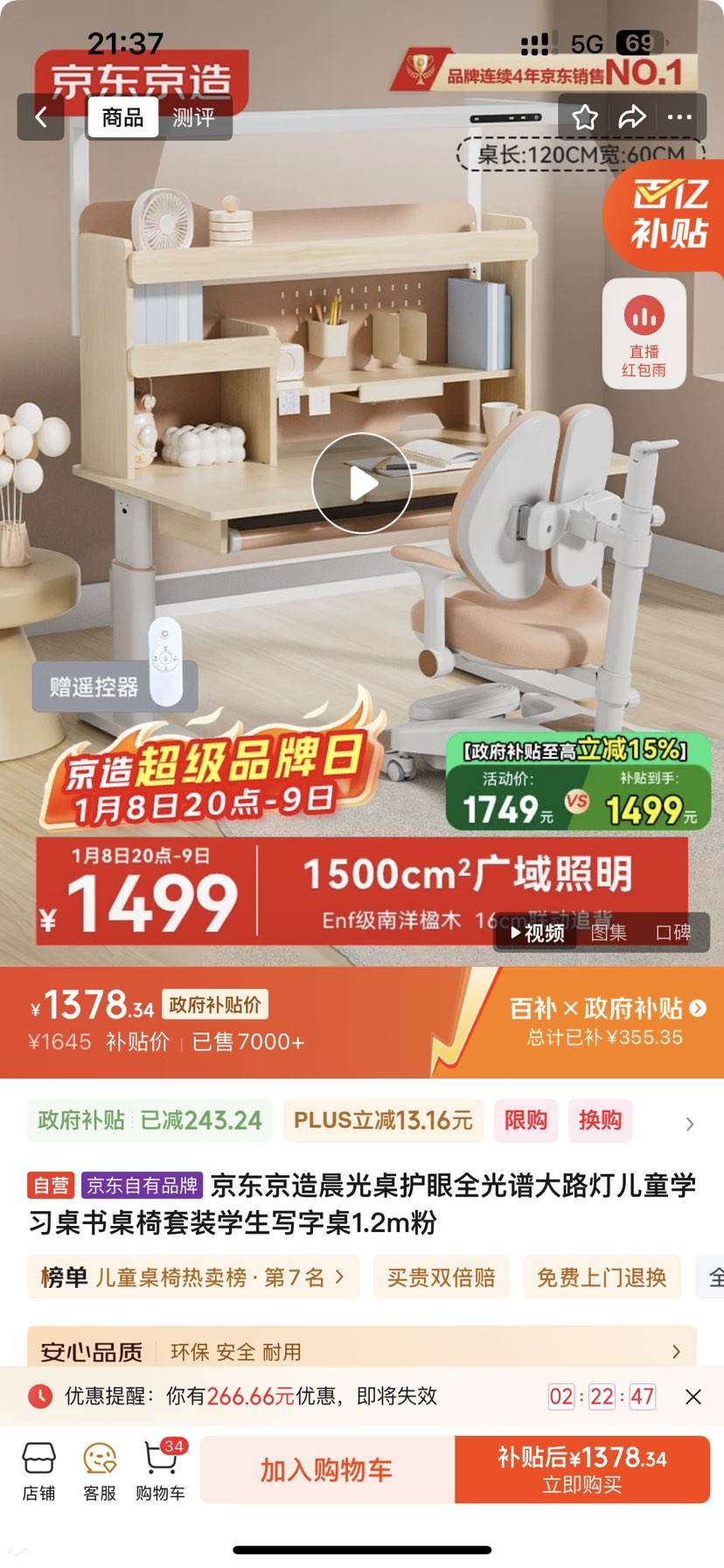 �������쳿��������ȫ���״�·�ƶ�ͯѧϰ����������װѧ��д����1.2m���Ż�֤��