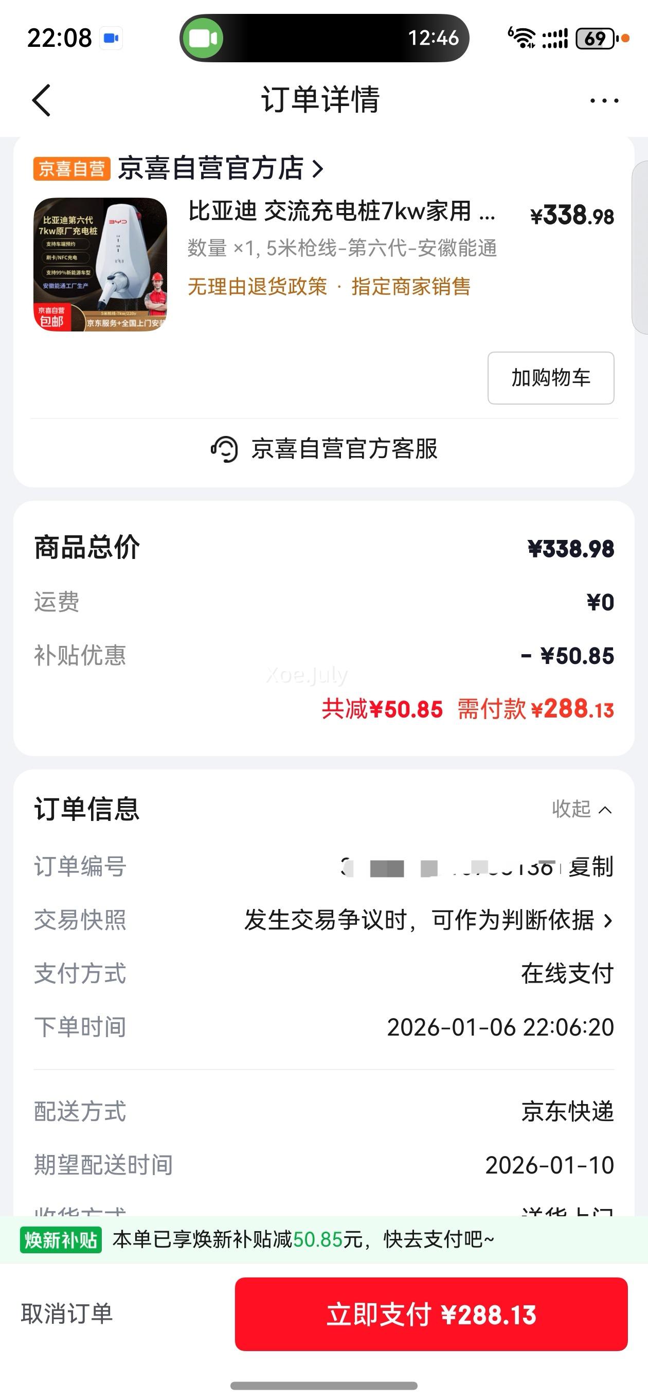 ���ǵ� �������׮7kw���� ������ԭ�����ǵϳ��׮ �����κ���Ԫ�� ��Ÿ���ຣʨ05EV����06dmi 5��ǹ��-������-������ͨ ������װ���а�װ��Ӱ���ʱ������Ż�֤��