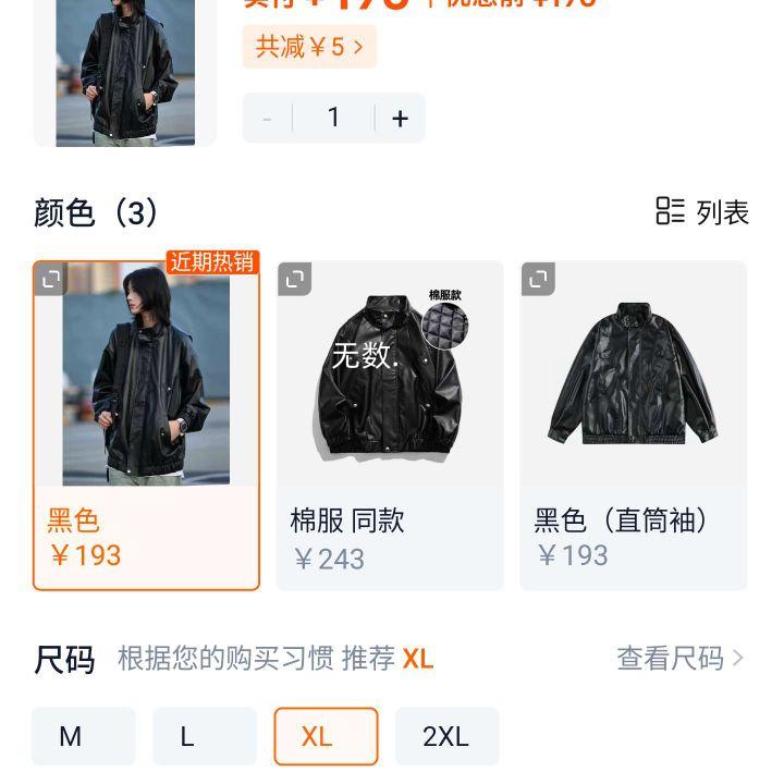 ����� �������ܷ�Ƥ�¼п������� �ʺ�37-38�Ż�֤��