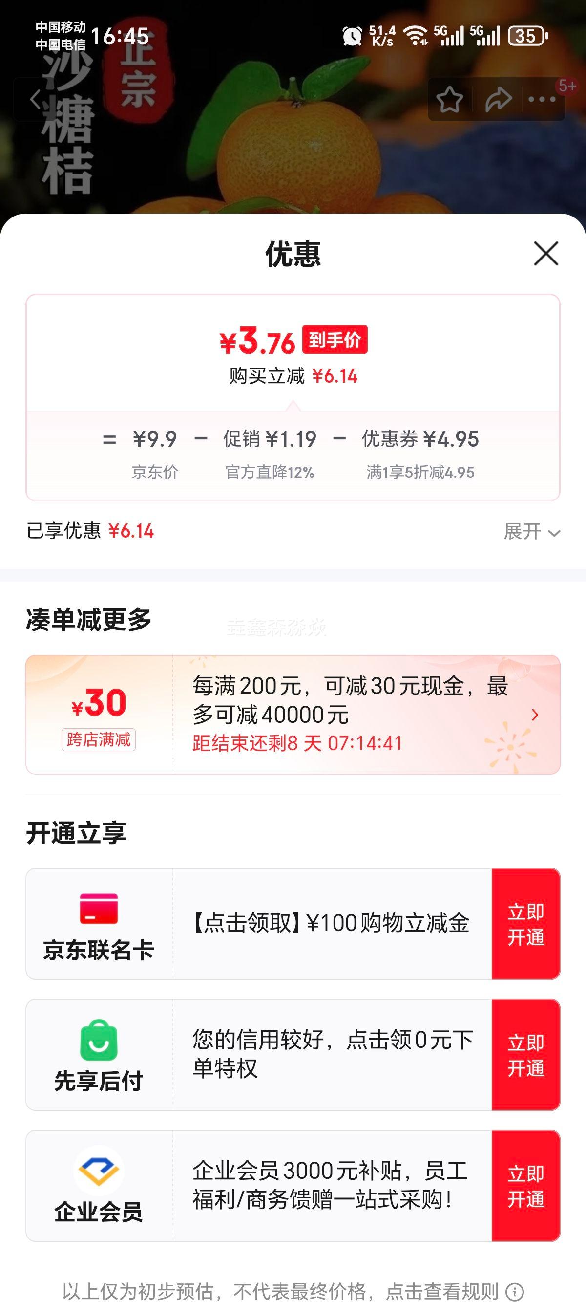 �¹� ɰ���� ����ˮ�� ���� ���ز�ժֱ�� ���� ����2���Ż�֤��