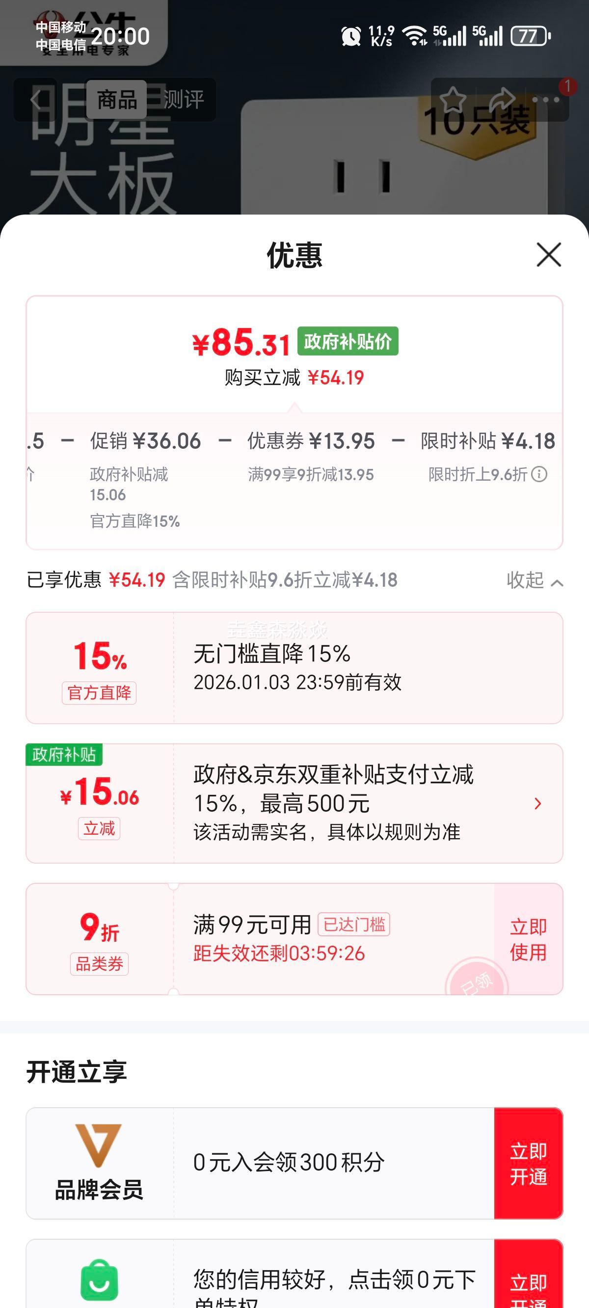 ��ţ G12 10Aб��ײ��� 86����� G12Z223AS ������ ʮֻװ�Ż�֤��