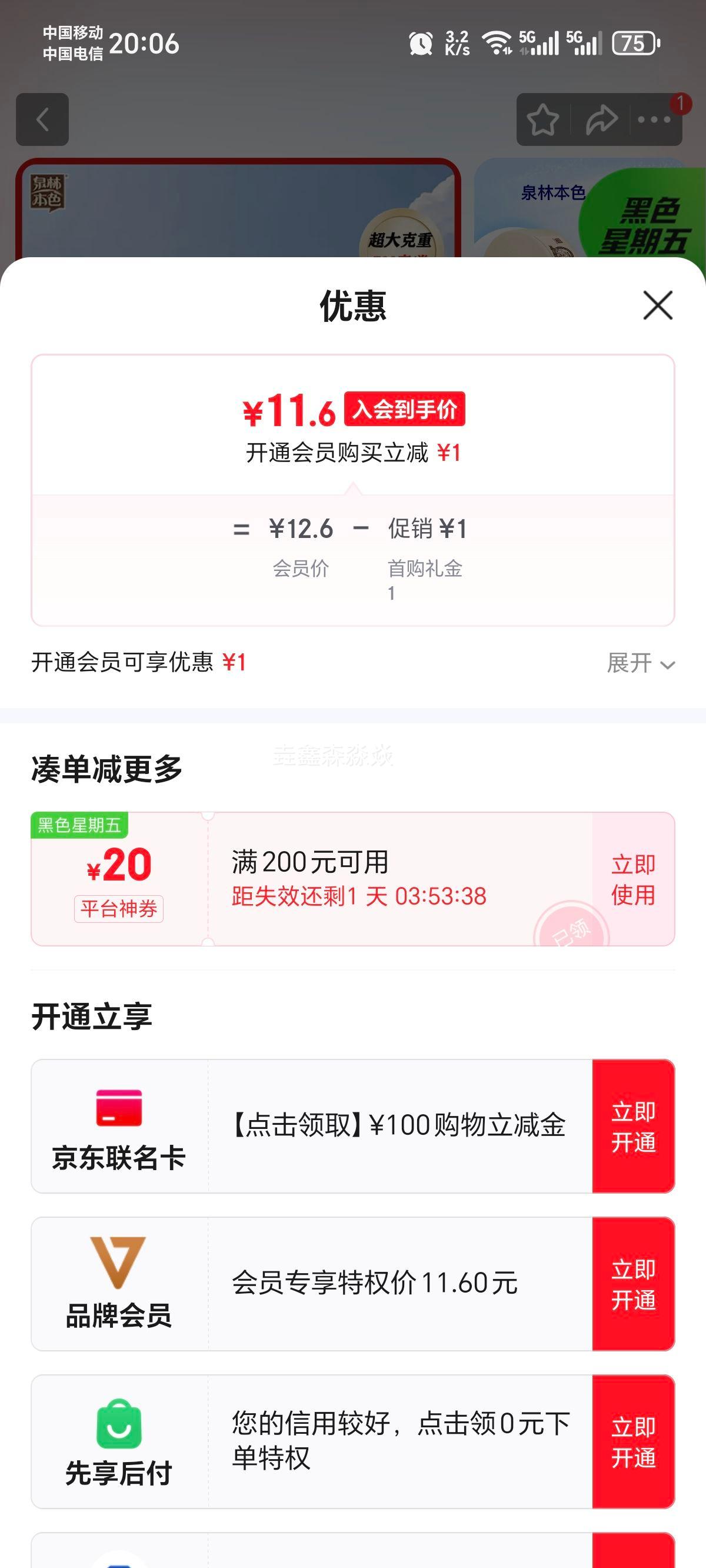 Ȫ�ֱ�ɫ ������о����ֽ 3��700�� 1�� ��ֽ�䱦ֽ �̳��Ƶ�칫�Ź������Ż�֤��