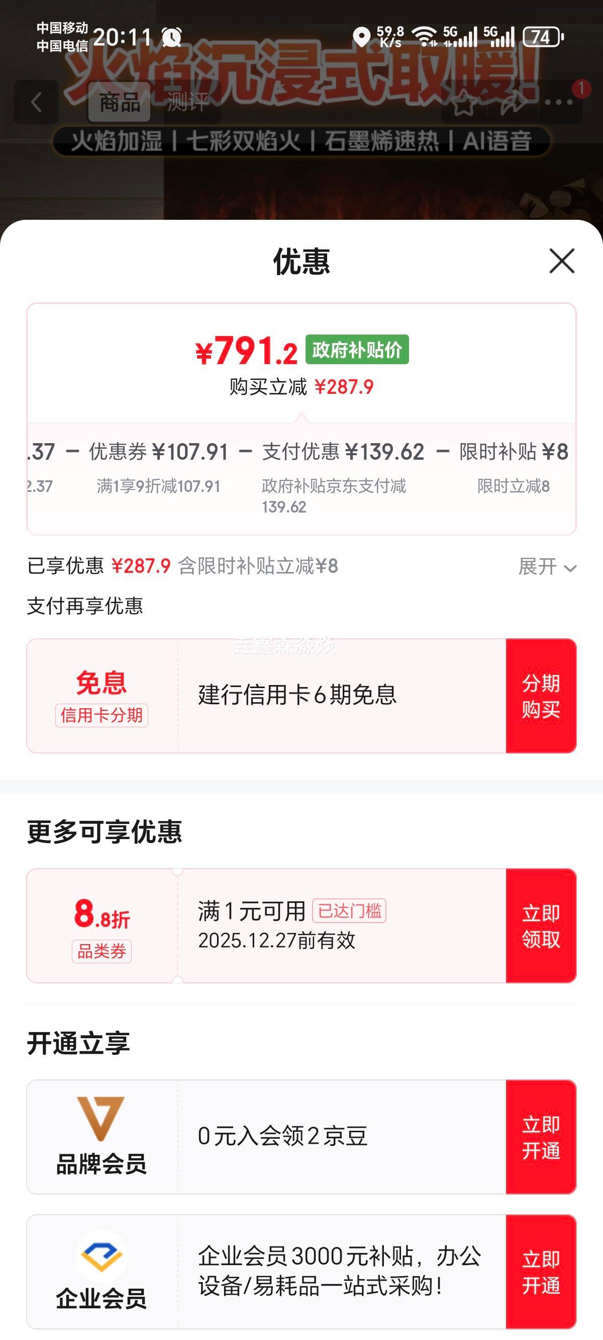 ������ �����콢�� 5D����ʽ����ʯīϩ�߽���ȡů�� ��ƽ�����ů��� ������ʪ ŷʽ��¯ �ƶ���ů�Ż�֤��