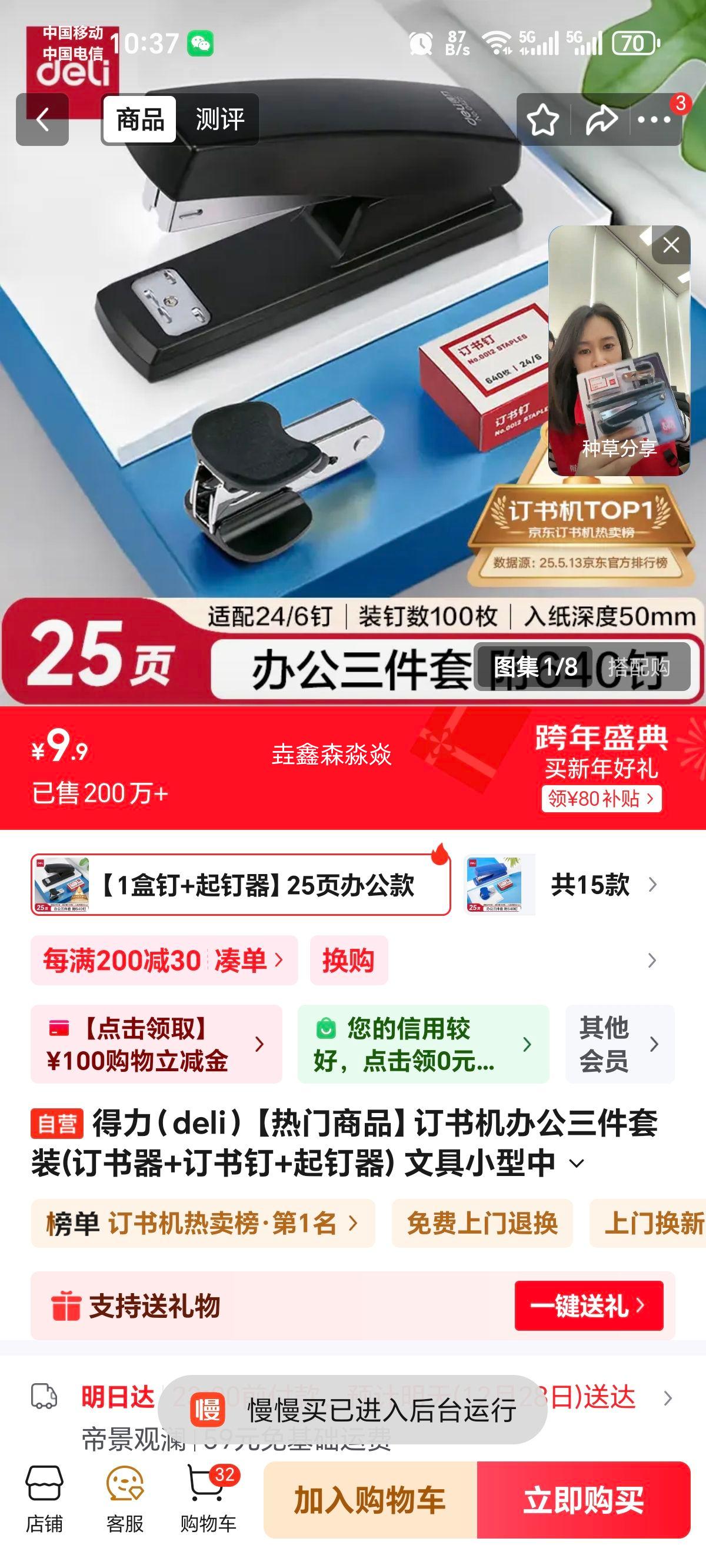 ���� 0354 ������칫������װ ������+���鶤+���� С���к� ��ɫ�Ż�֤��