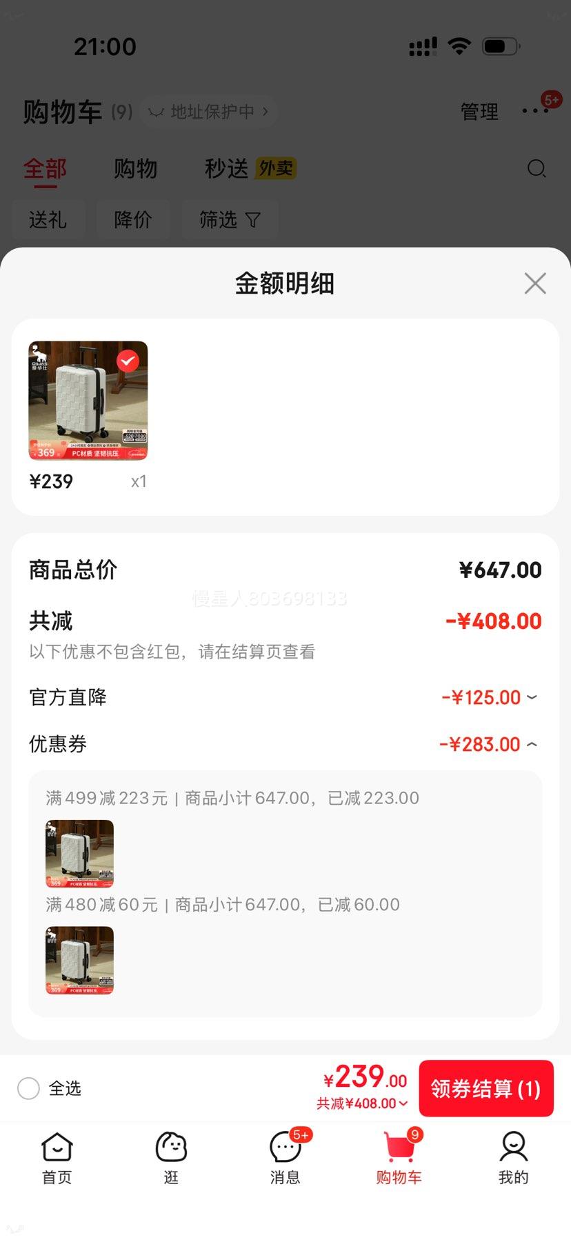 ������ ������ 24Ӣ�� ������ ��ɫ ���������� ���λ� ���ǻ����Ż�֤��