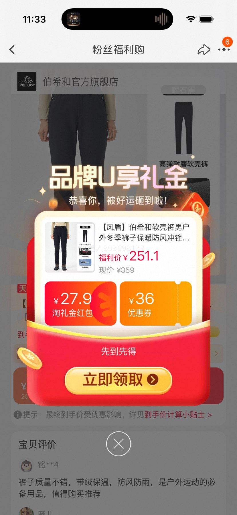 ��ϣ�� ���ǿ��л��ⶬ����ů������� Ůͽ������ ͬ���Ż�֤��