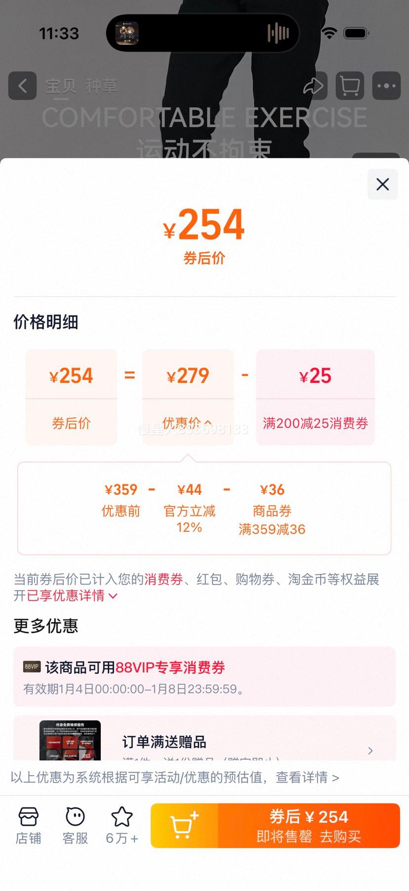 ��ϣ�� ���ǿ��л��ⶬ����ů������� Ůͽ������ ͬ���Ż�֤��