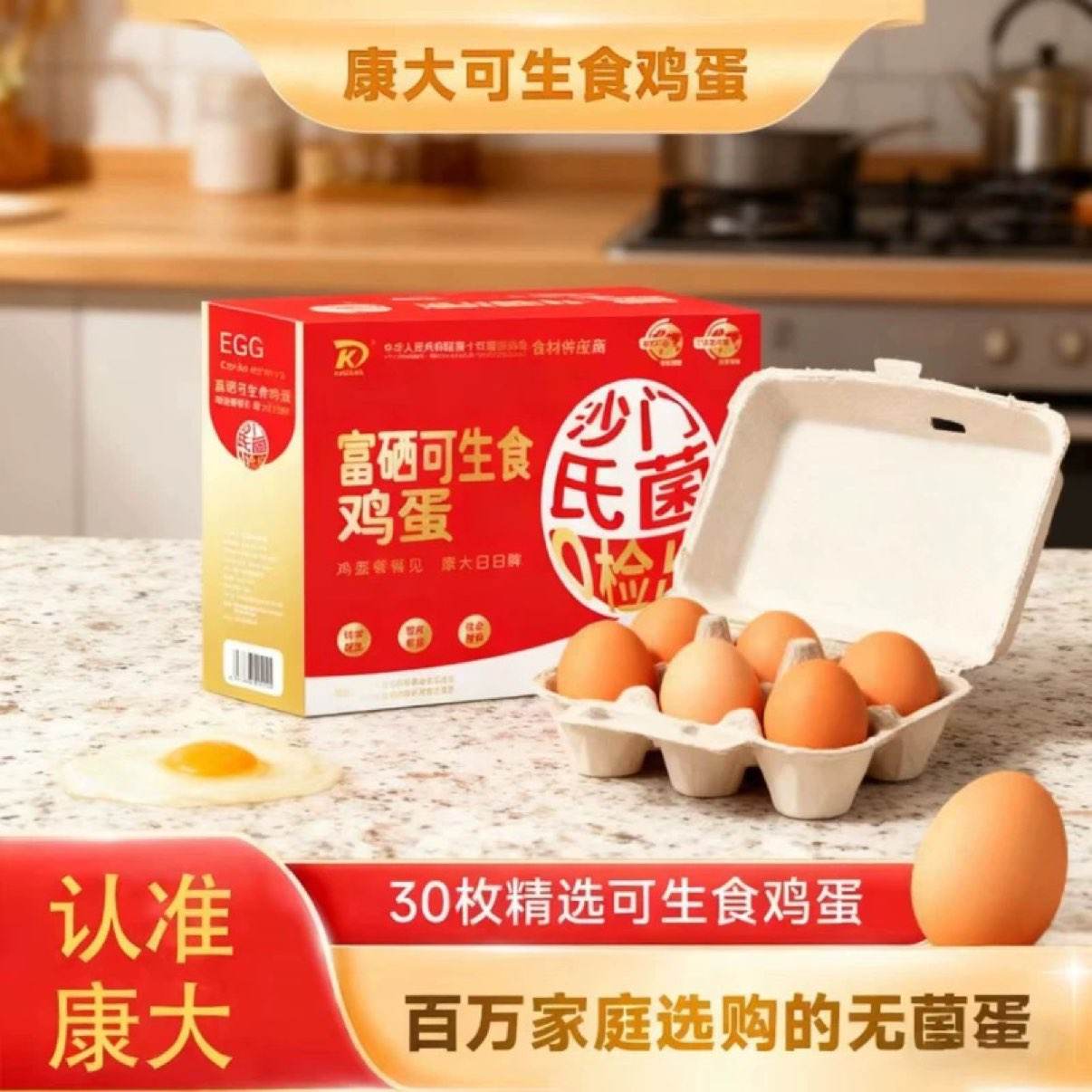 ��������ʳ�ʼ��� 30ö���װ �޾�����ι�� 0������ ��ѡӪ����͵� 19.51Ԫ  ��Ҫȥ�����Ա���ɱ��ʱ��������