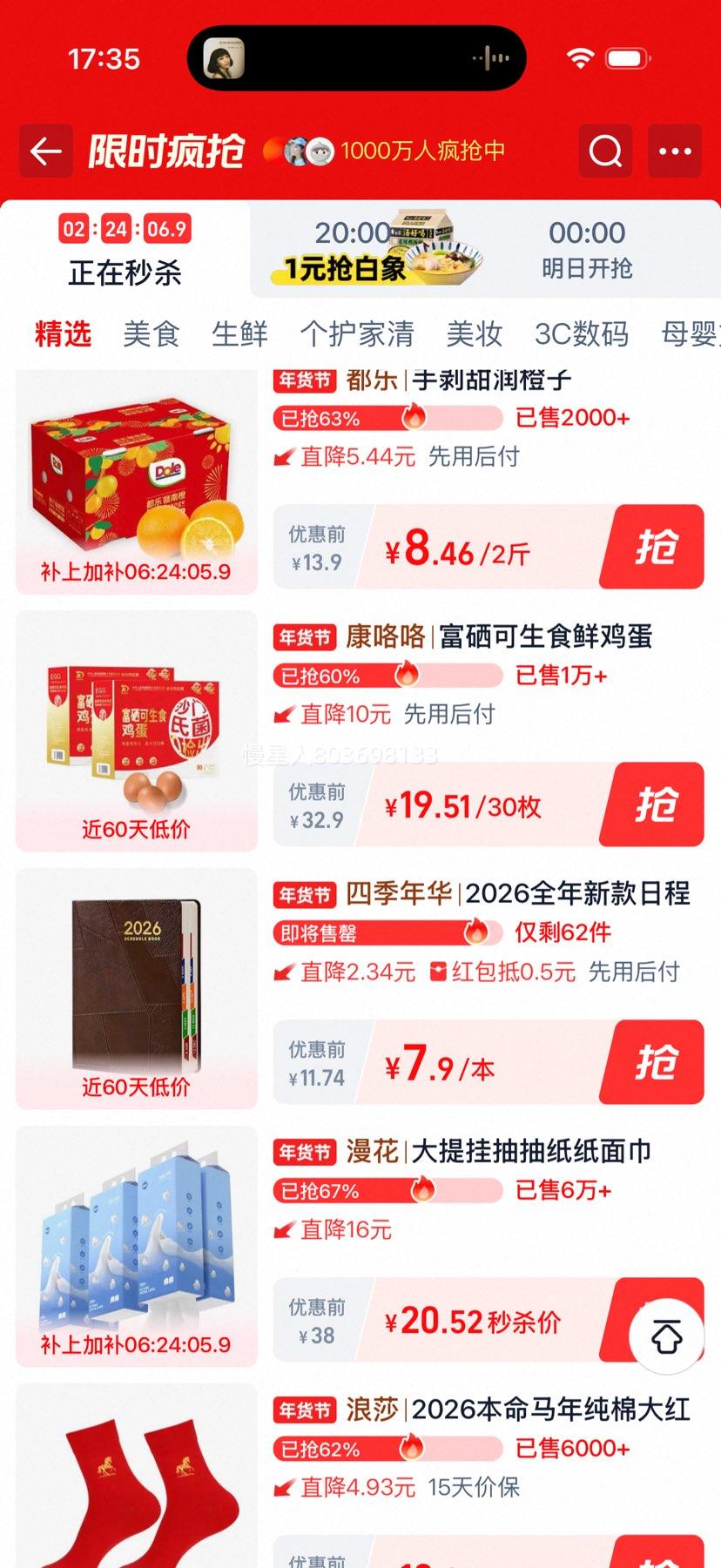 ��������ʳ�ʼ��� 30ö���װ �޾�����ι�� 0������ ��ѡӪ����͵��Ż�֤��