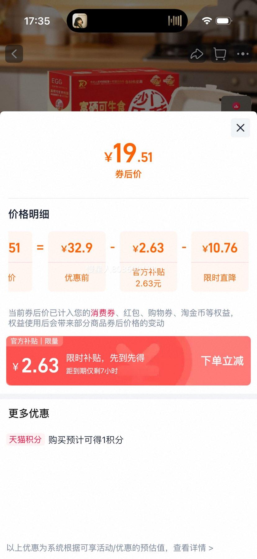 ��������ʳ�ʼ��� 30ö���װ �޾�����ι�� 0������ ��ѡӪ����͵��Ż�֤��