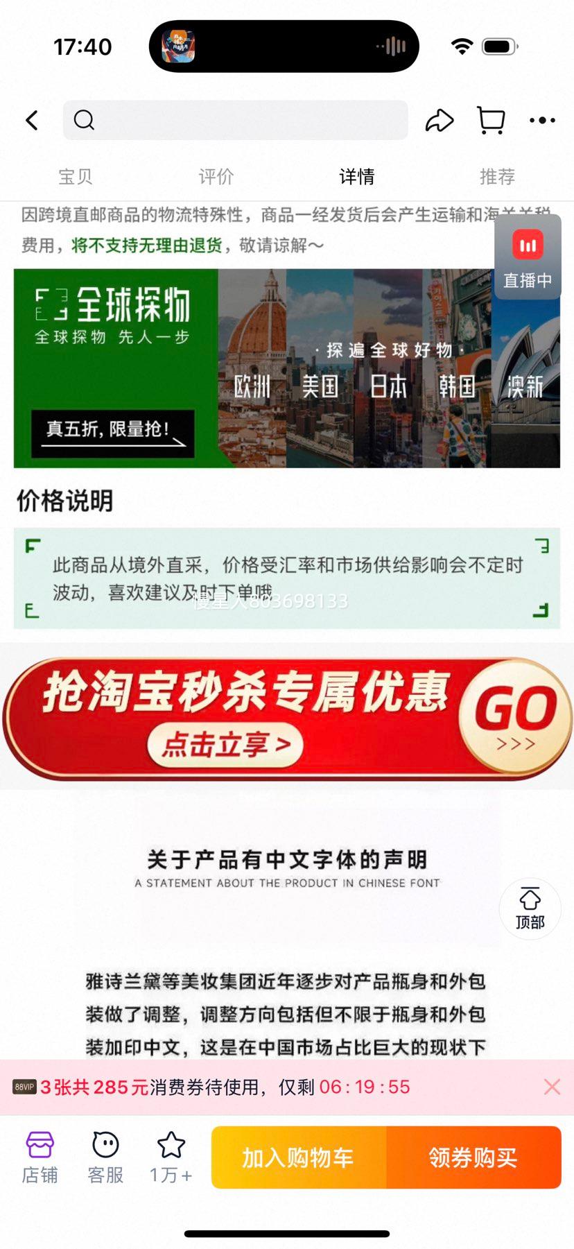 88VIP����ʫ���� ��ˮ�۵�Һ ��Ƥ�°� #2C0 ��Ȼ��ɫ 30ml �Ż�֤��